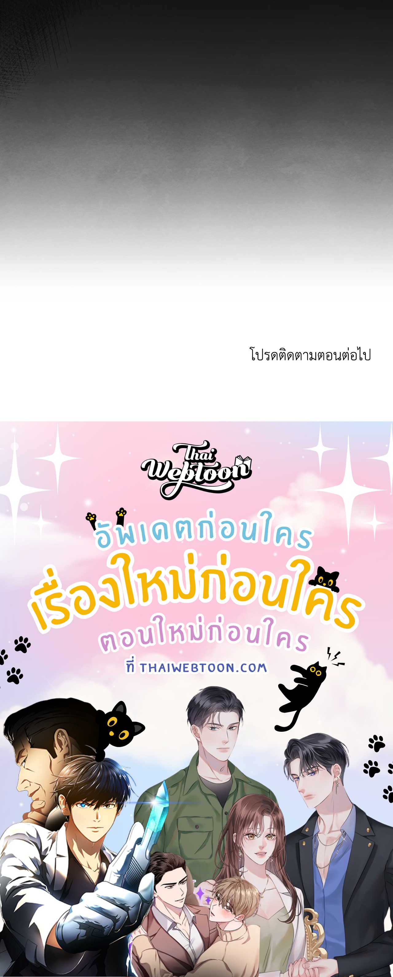 หน้า 91
