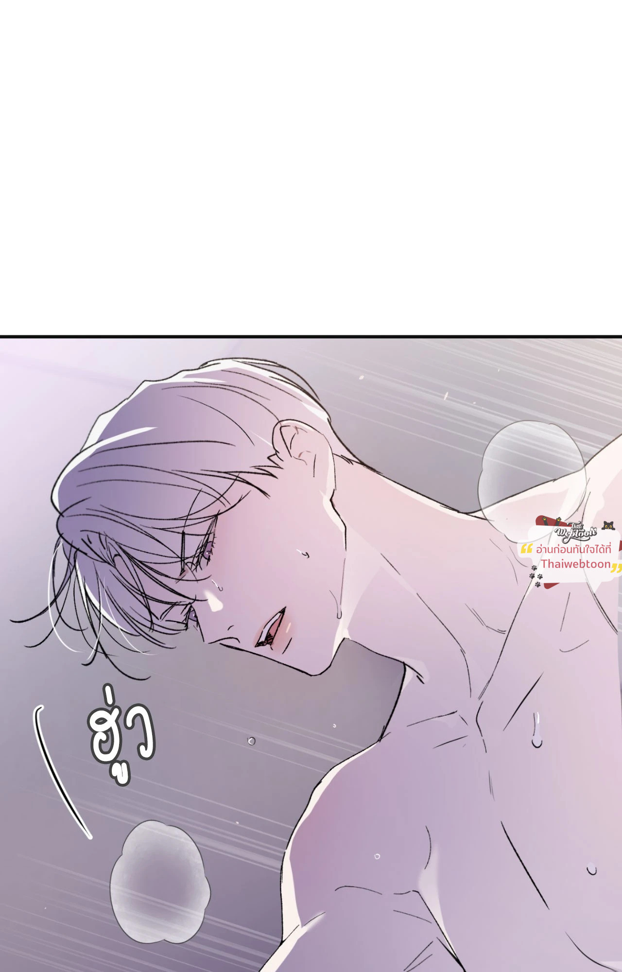 หน้า 79