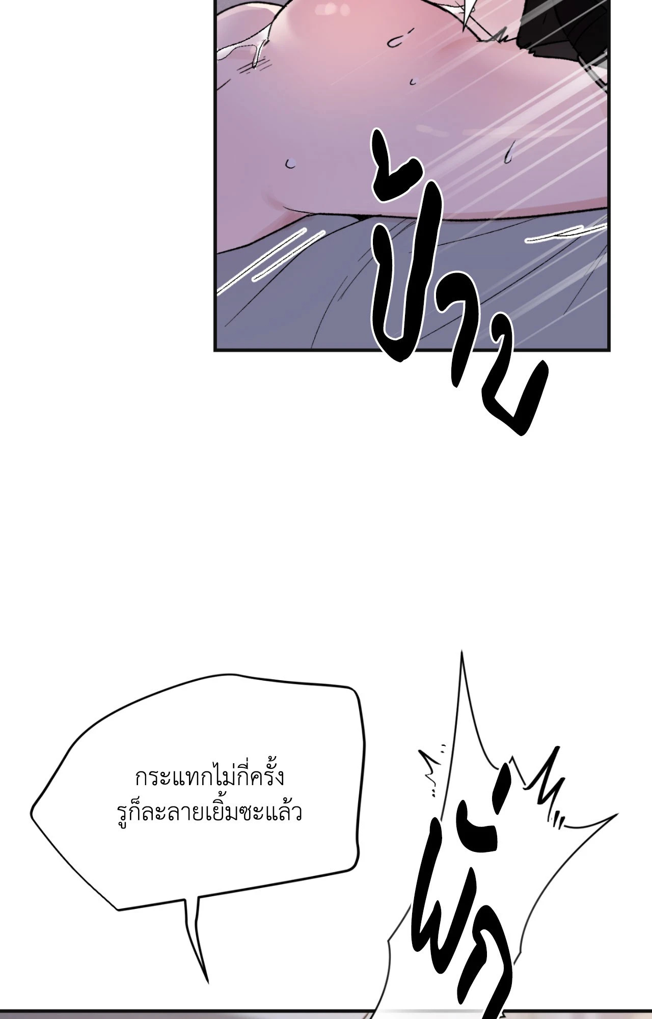 หน้า 82