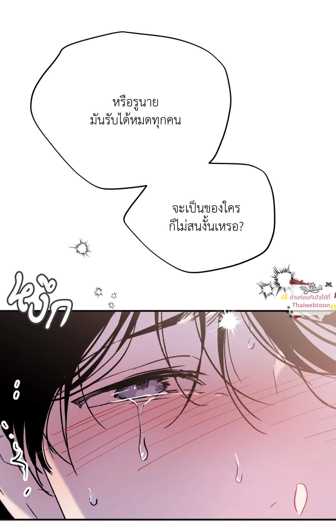 หน้า 87