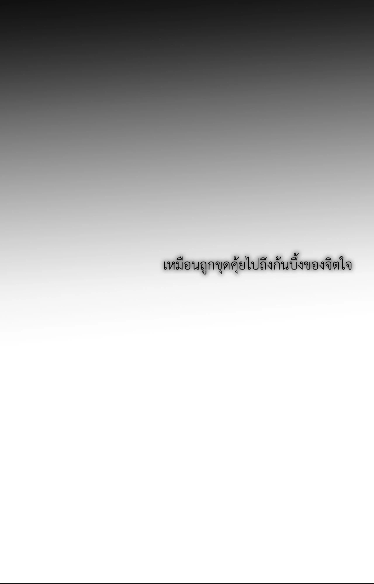 หน้า 97