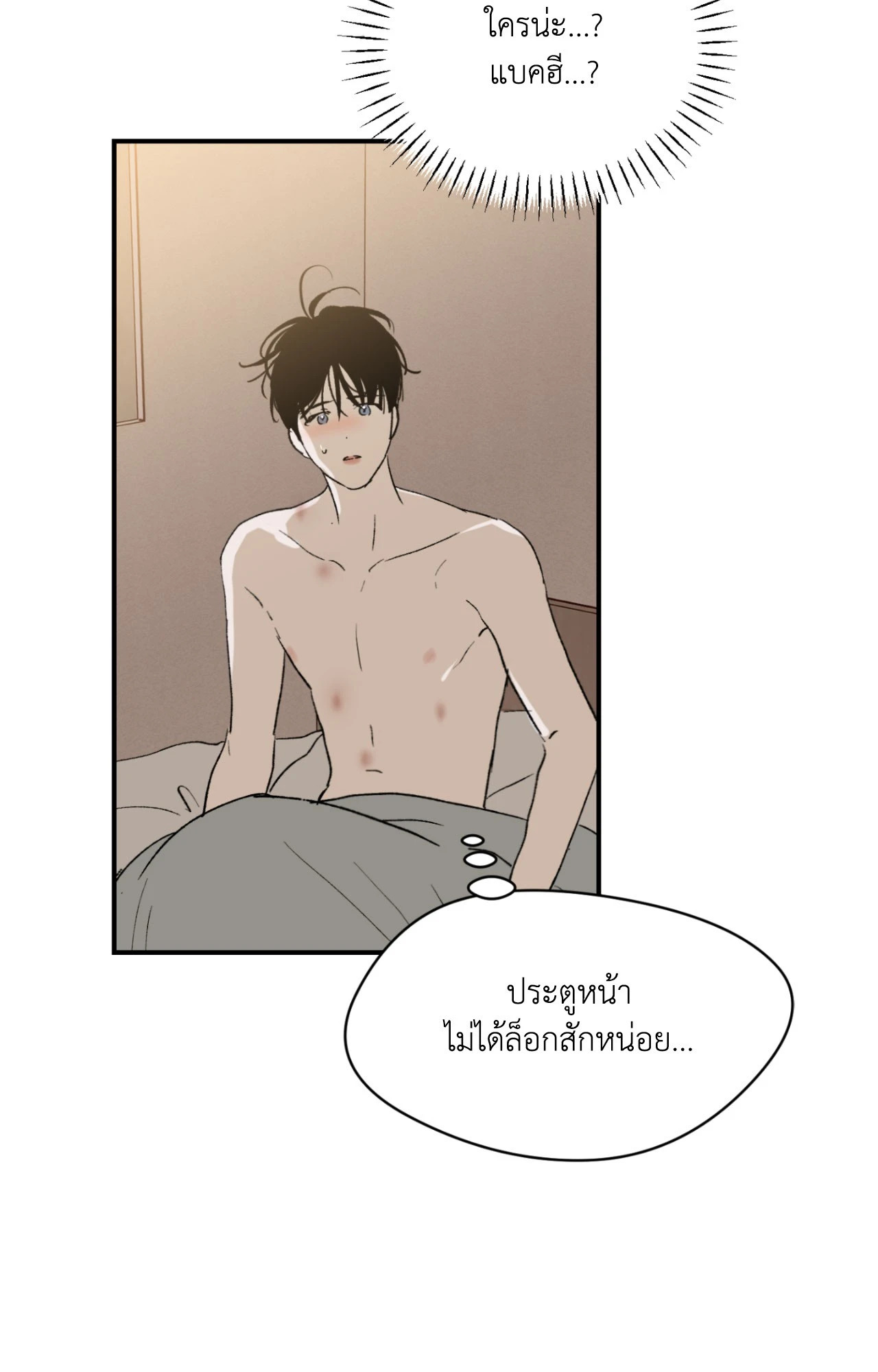 หน้า 85
