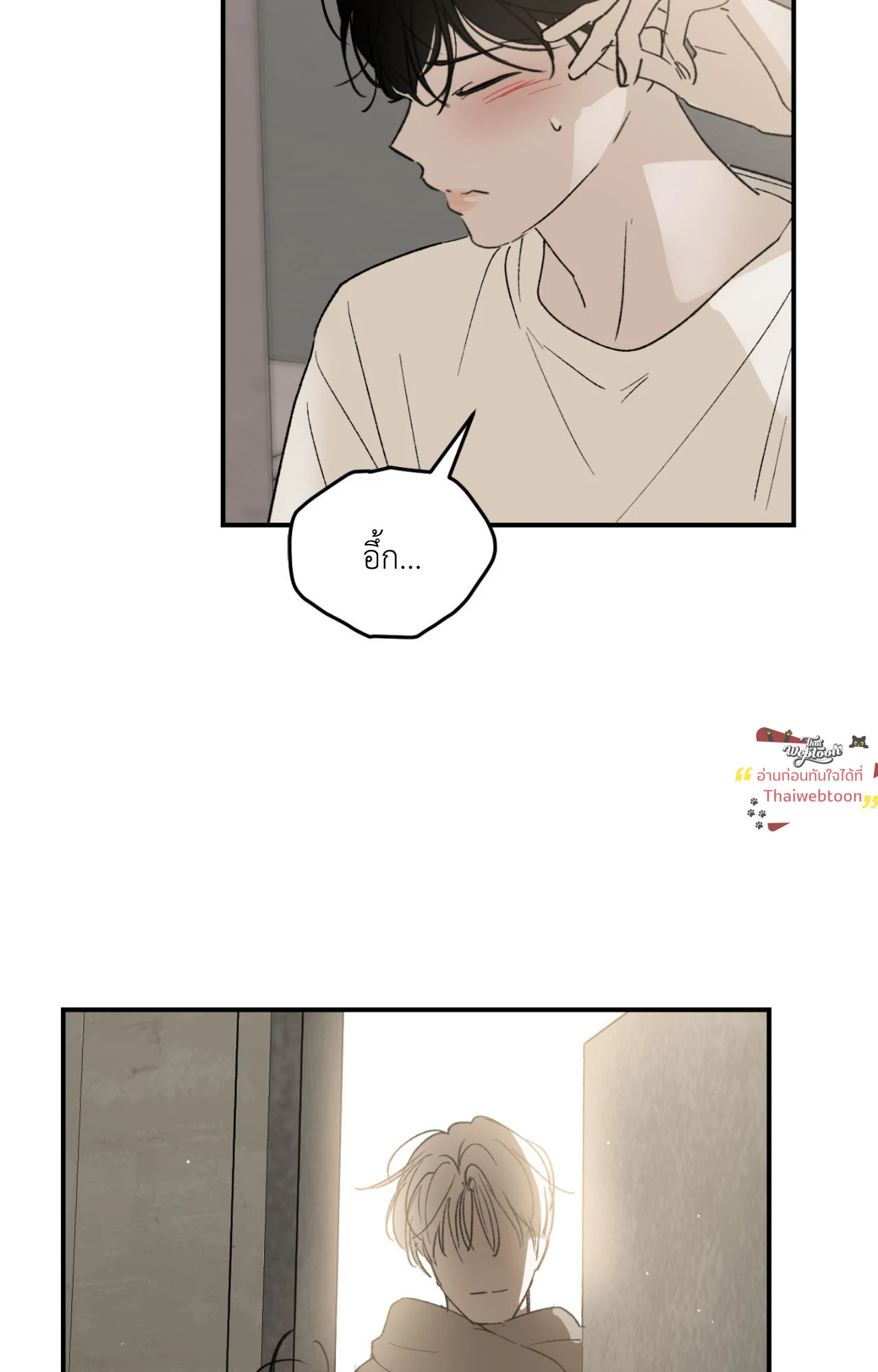หน้า 92