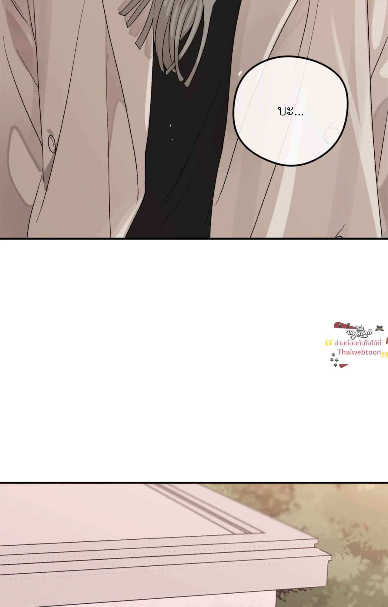หน้า 95
