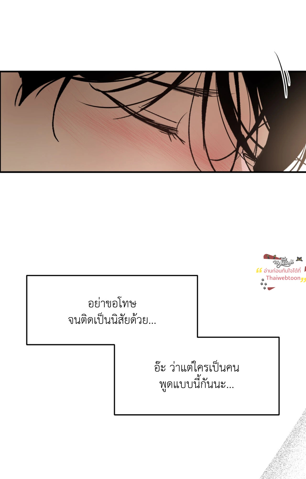 หน้า 76