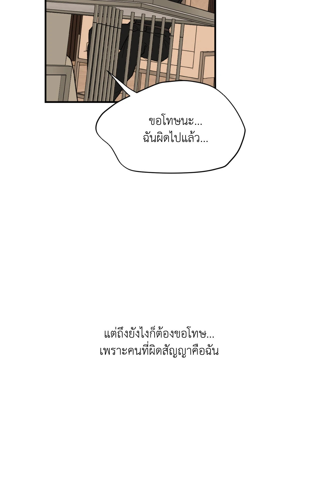 หน้า 79