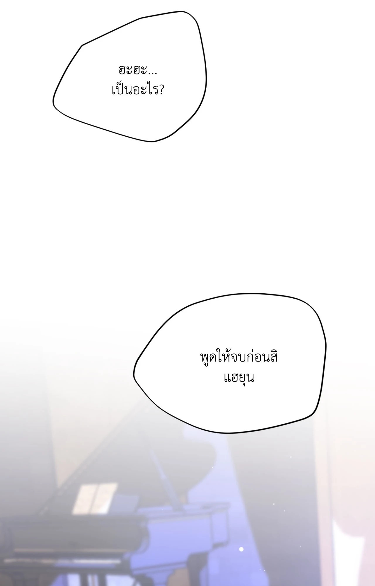 หน้า 85