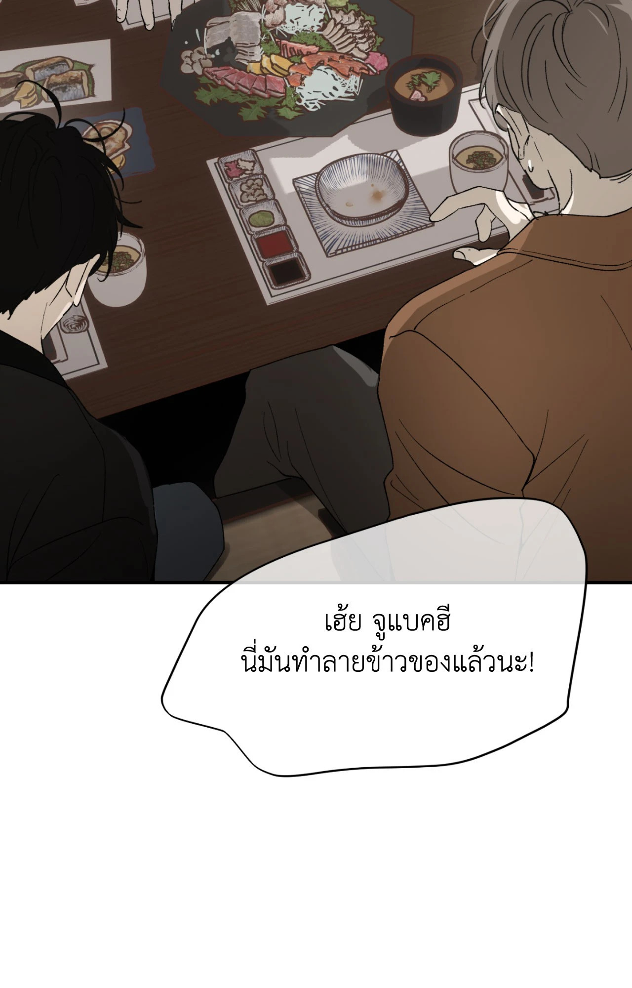 หน้า 52