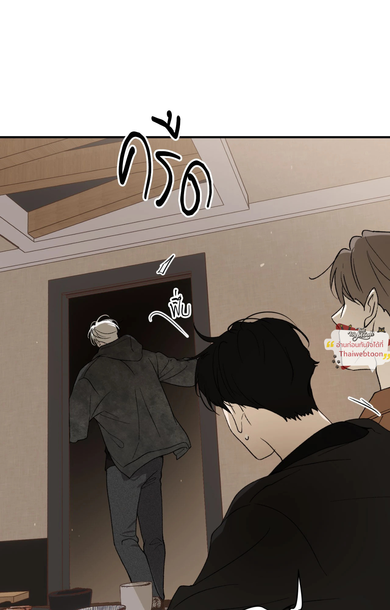 หน้า 55