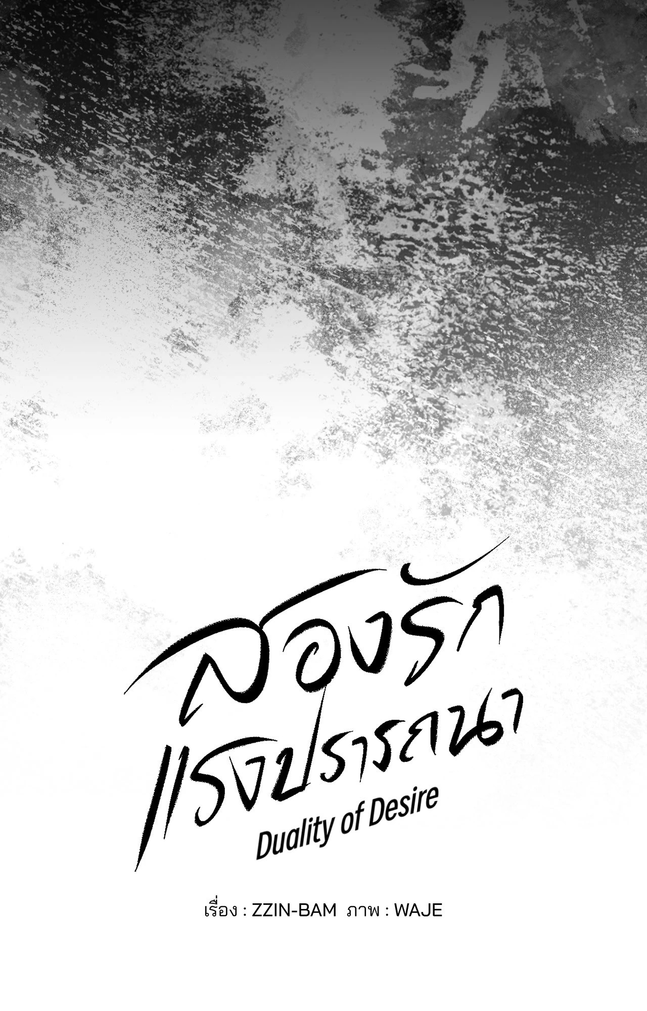 หน้า 64