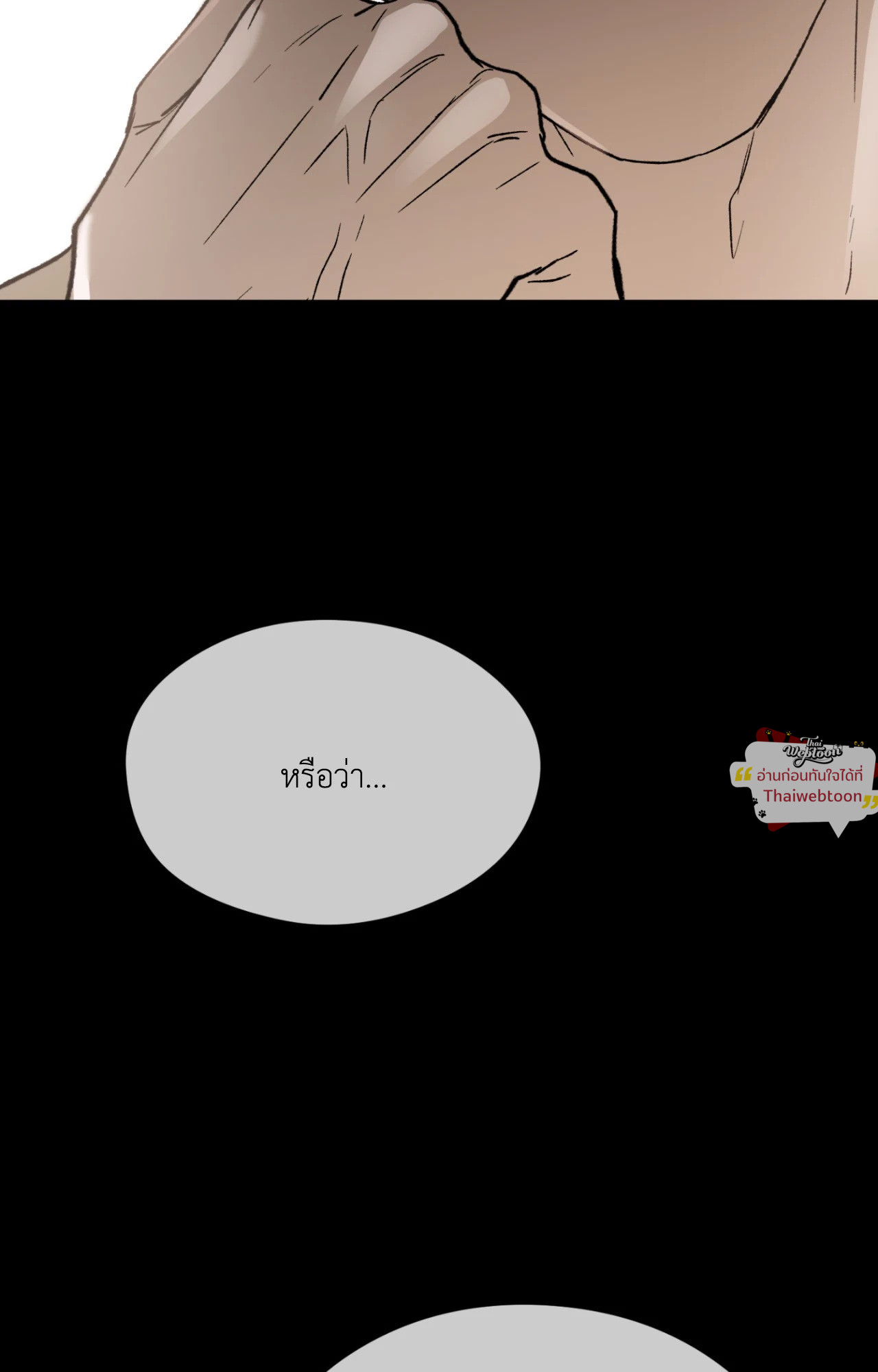 หน้า 71