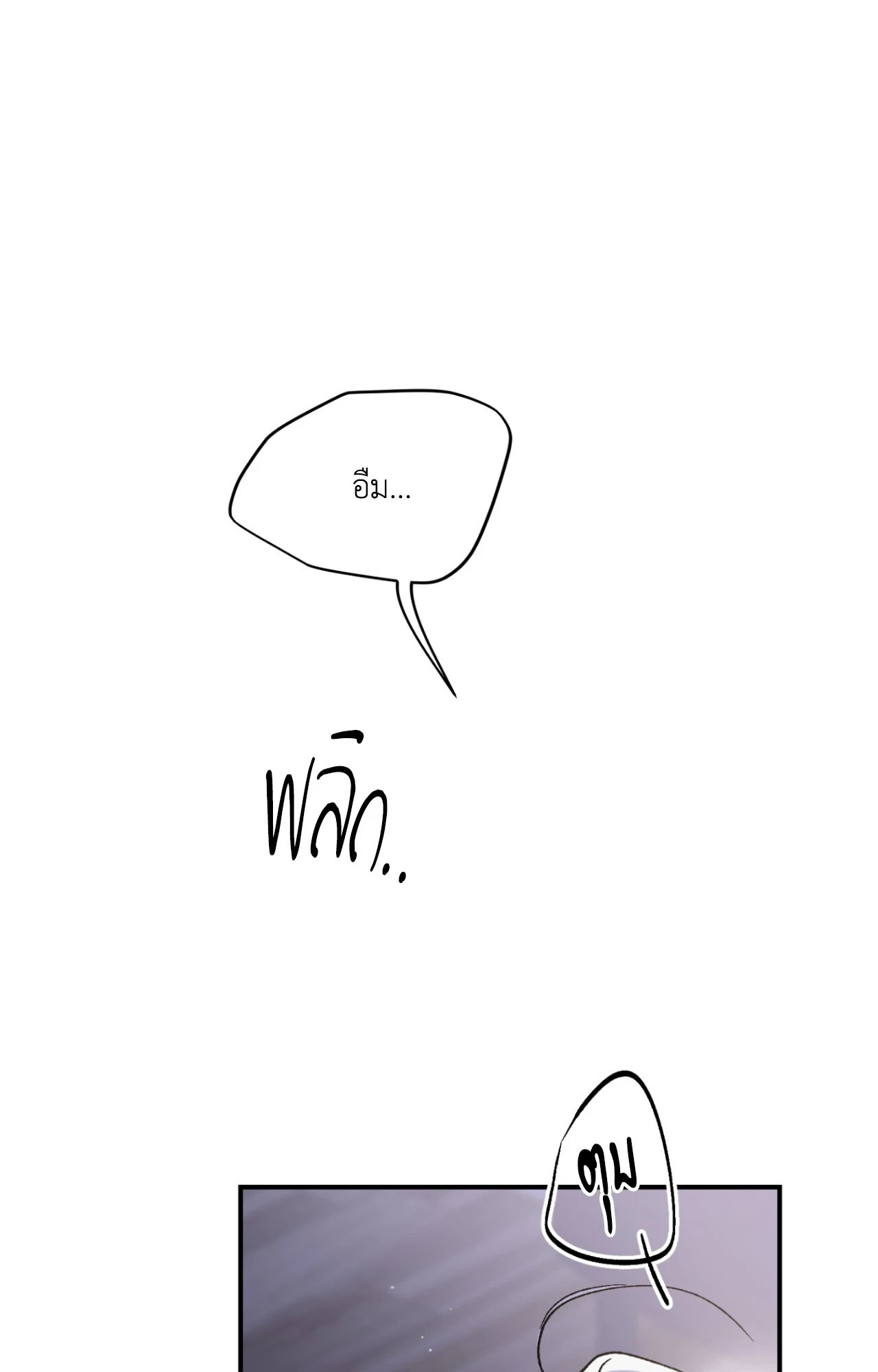 หน้า 84
