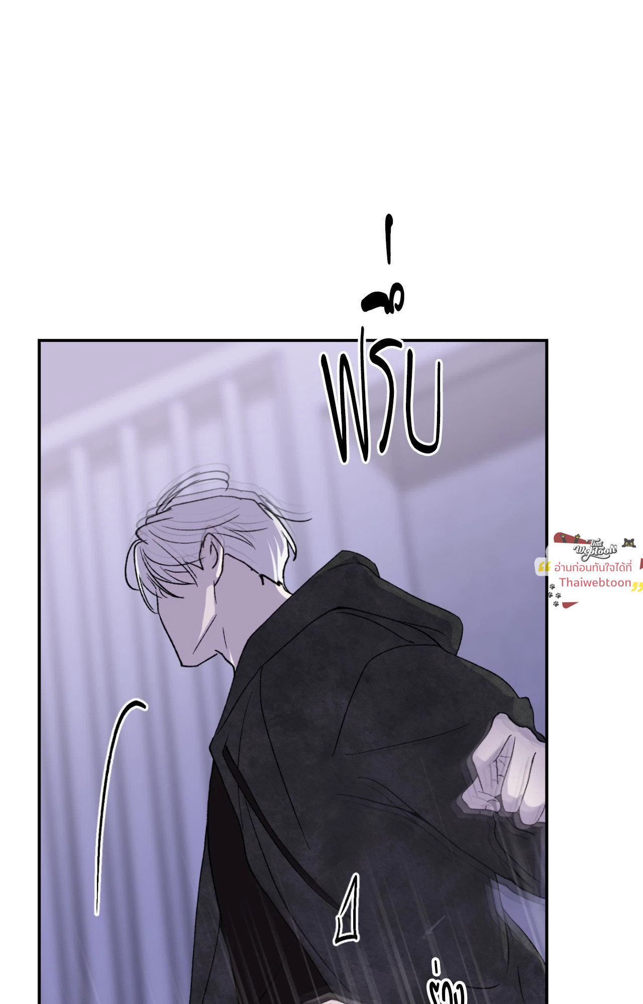 หน้า 92