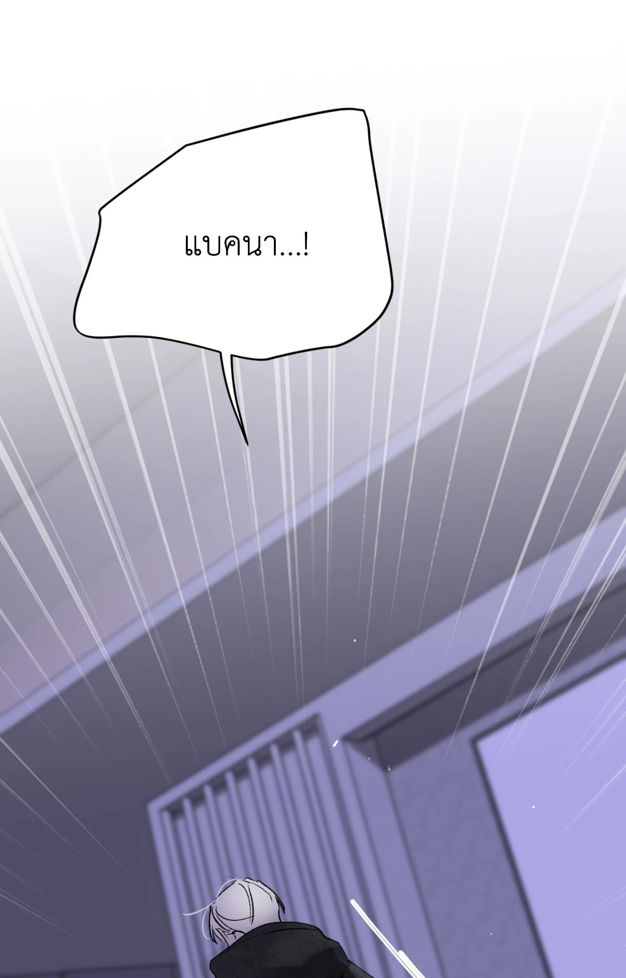 หน้า 94