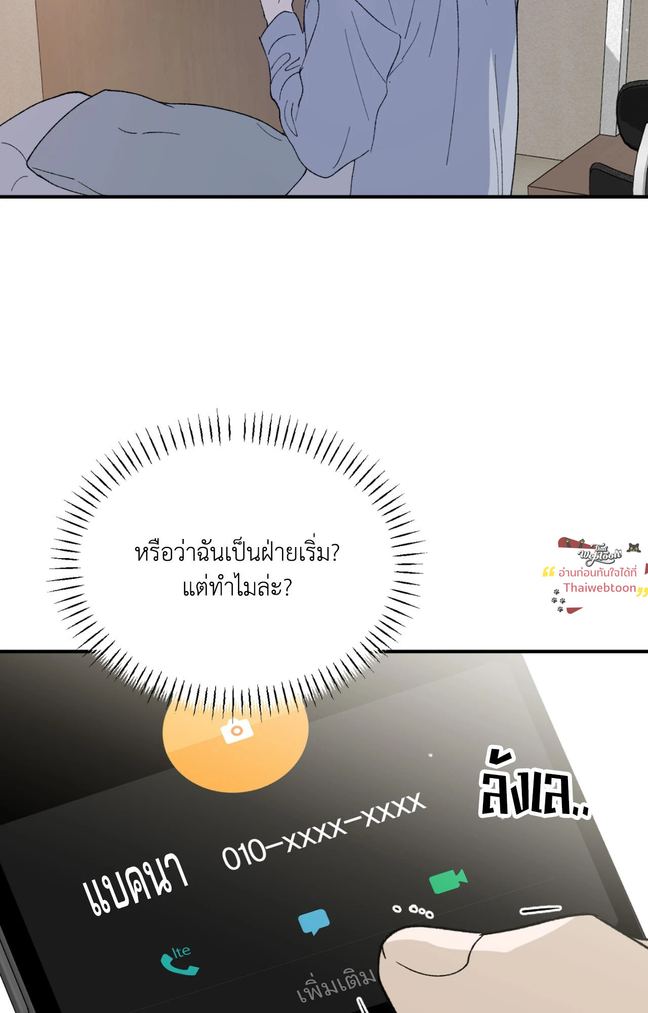 หน้า 65