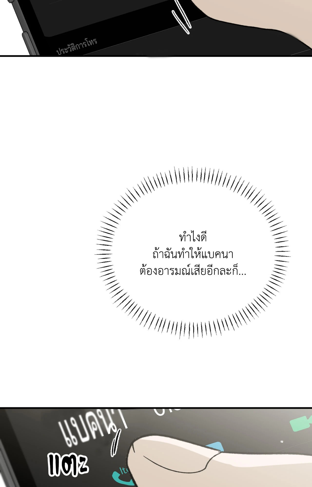 หน้า 66