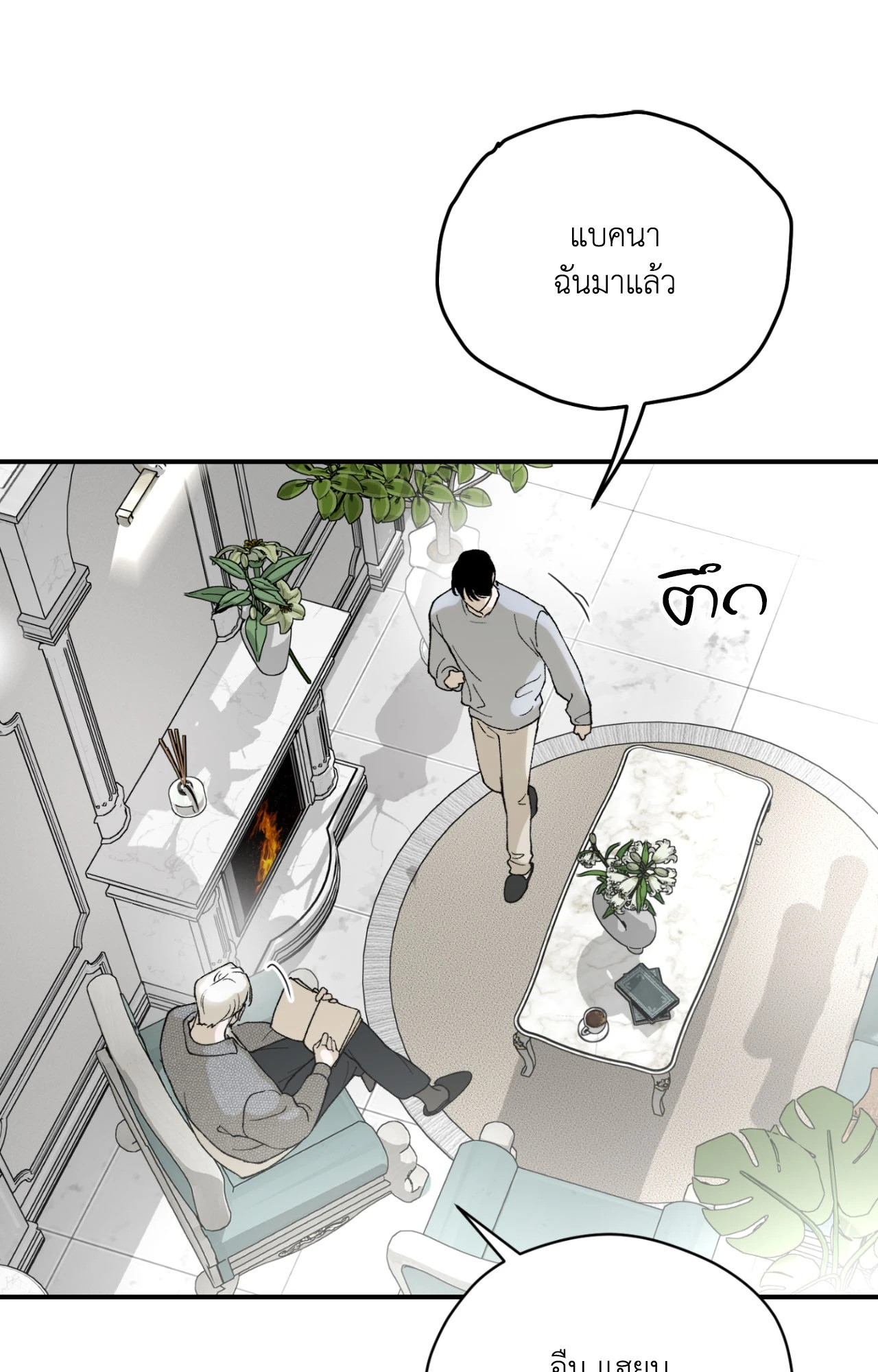 หน้า 76