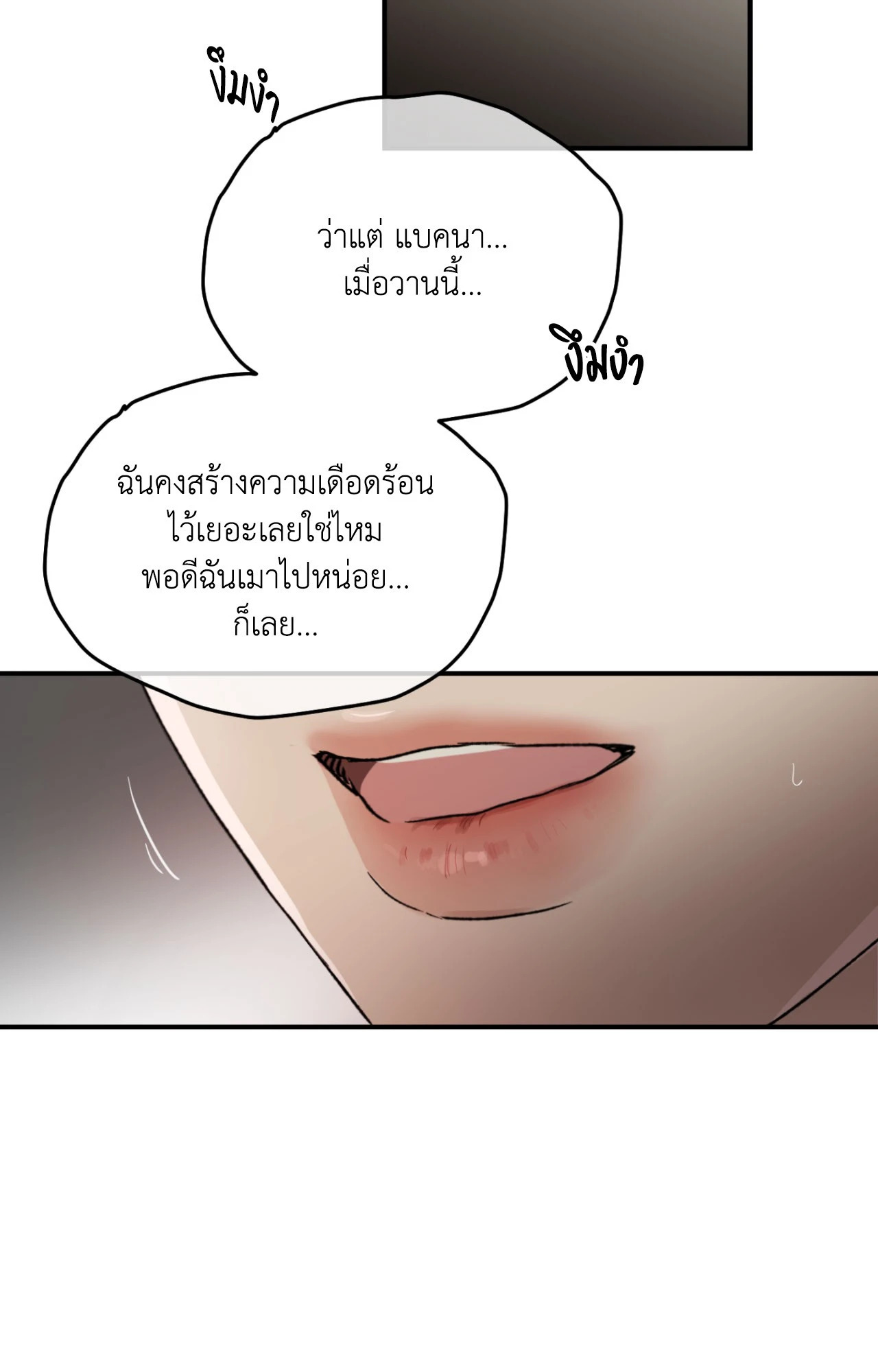 หน้า 79