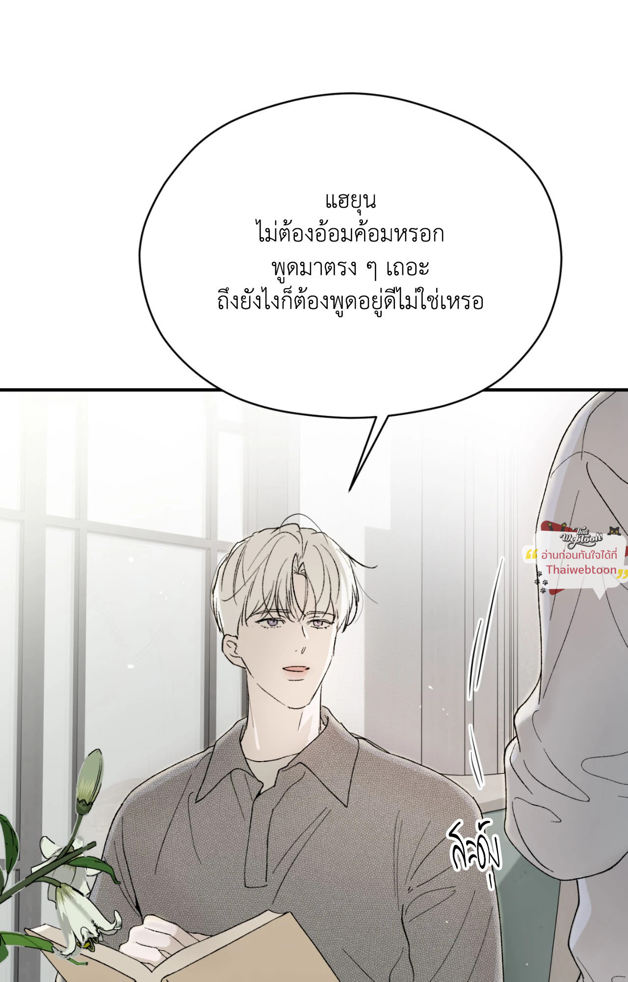 หน้า 80