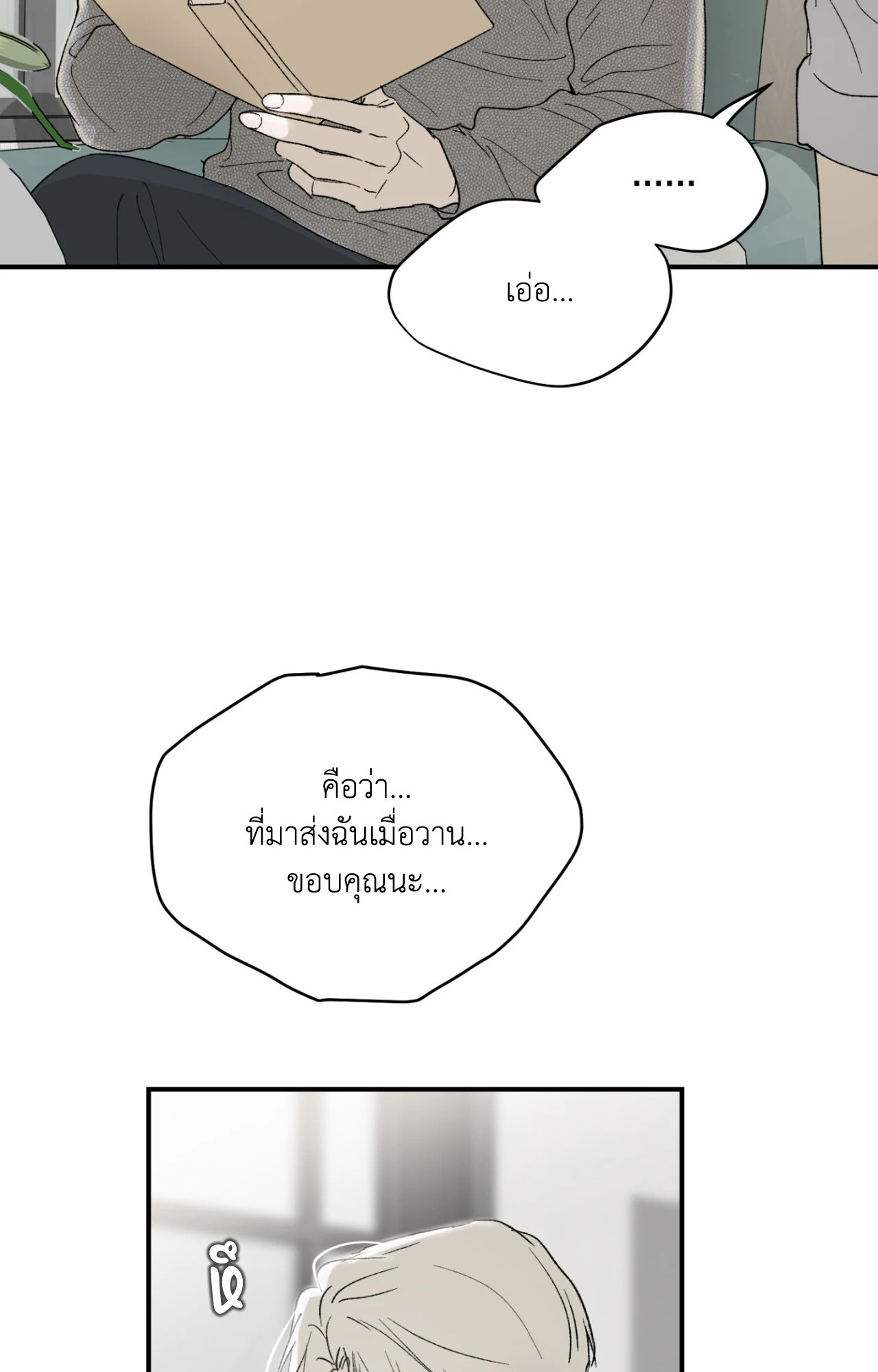 หน้า 81