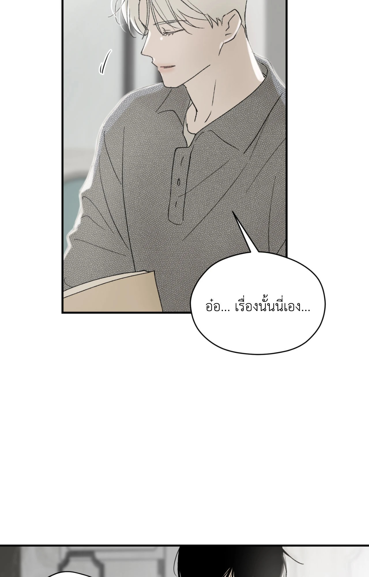 หน้า 82