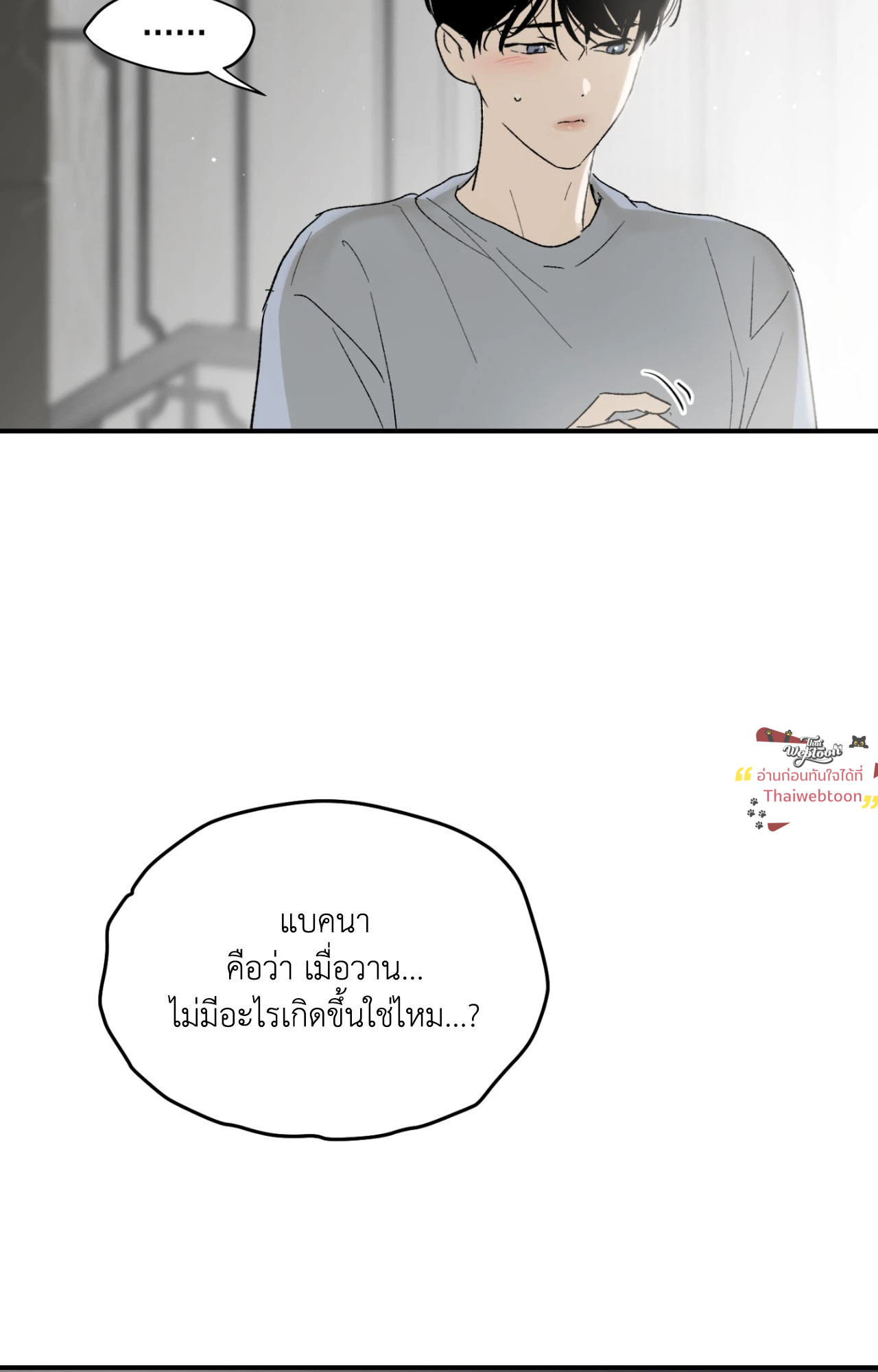 หน้า 83