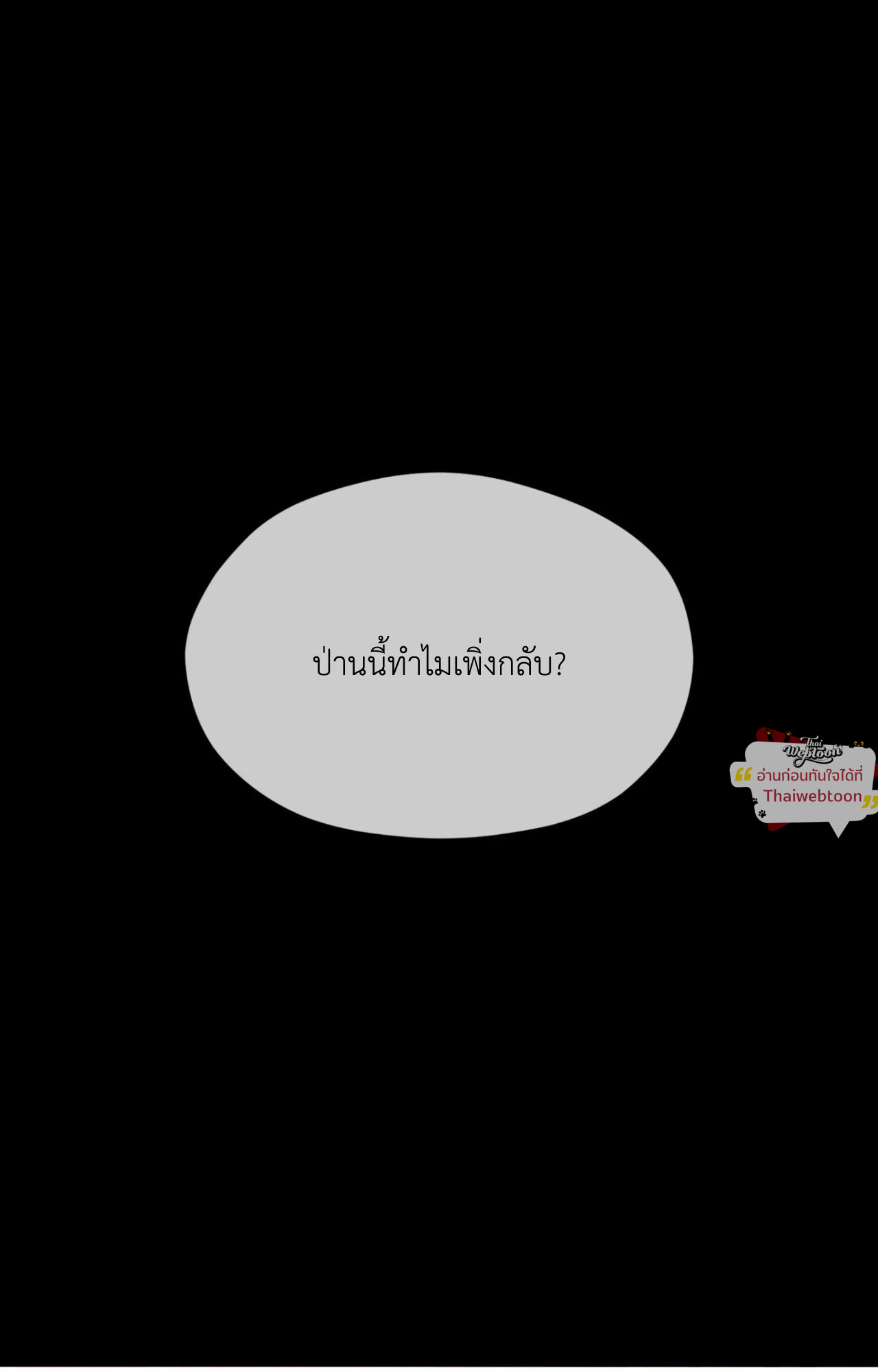 หน้า 89