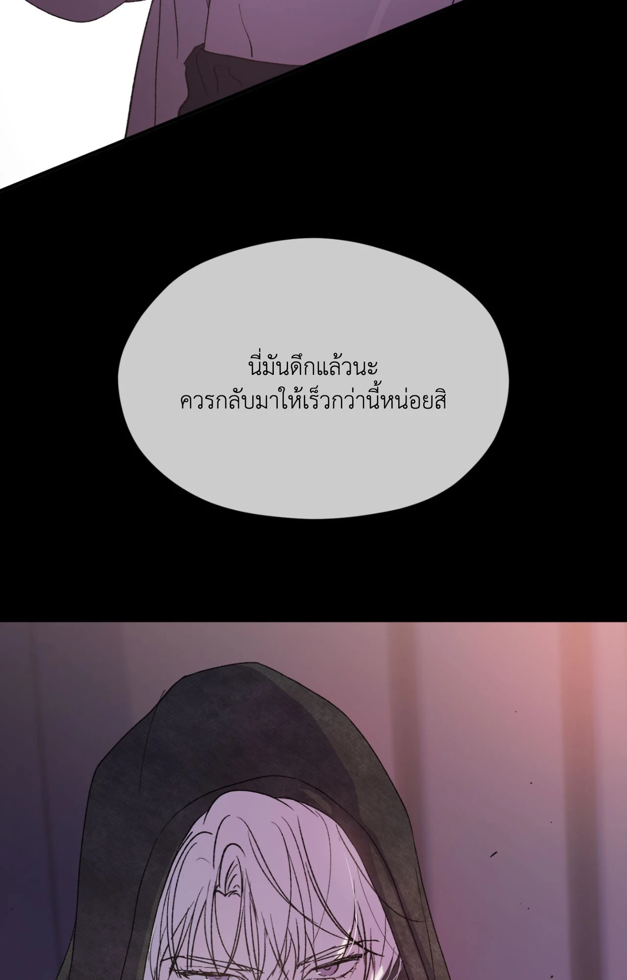 หน้า 94