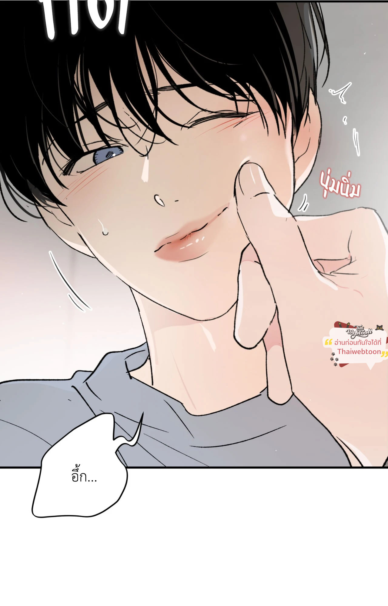 หน้า 53