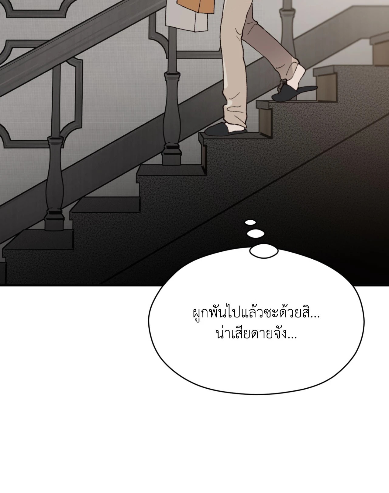 หน้า 79