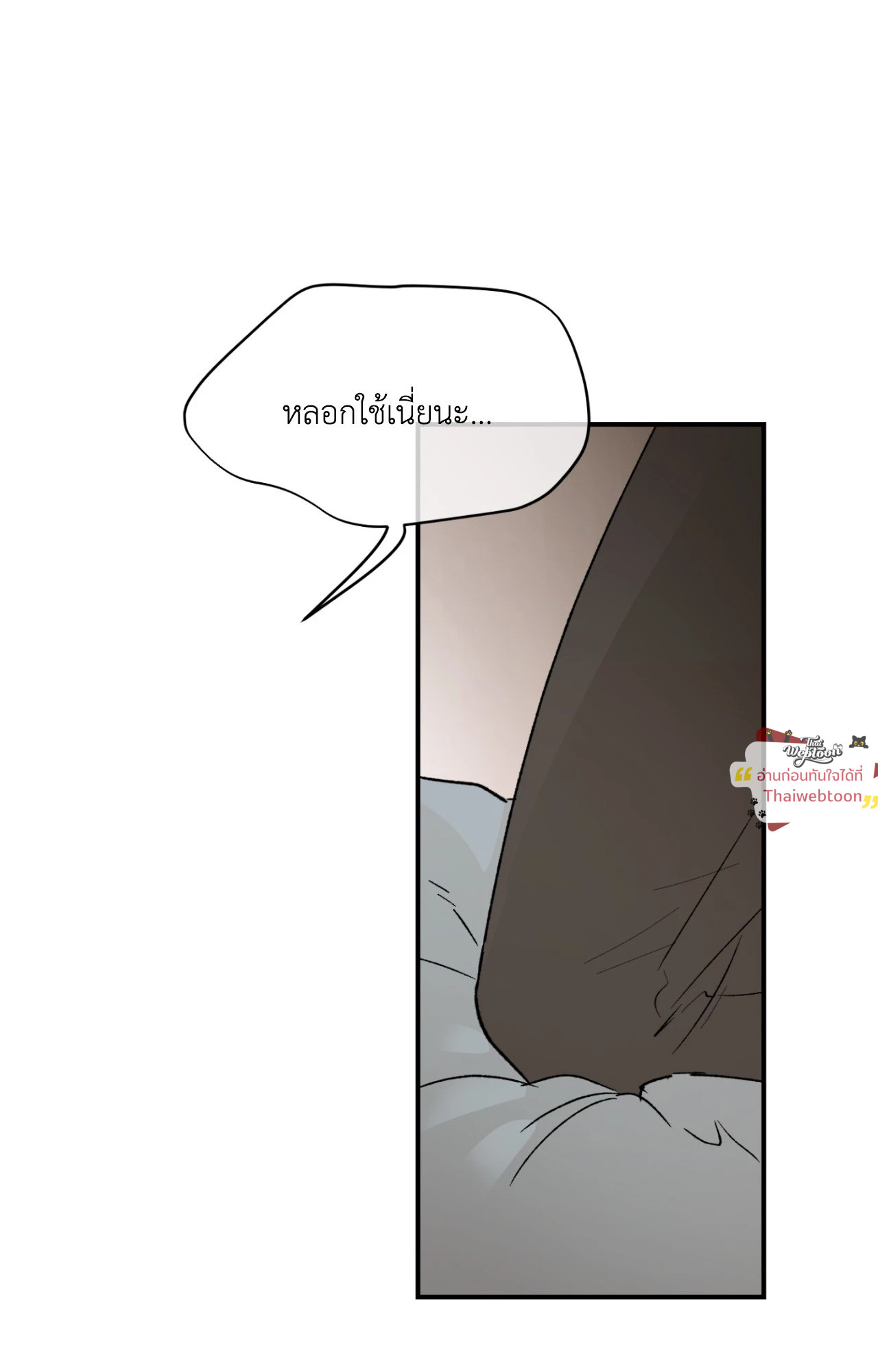 หน้า 69