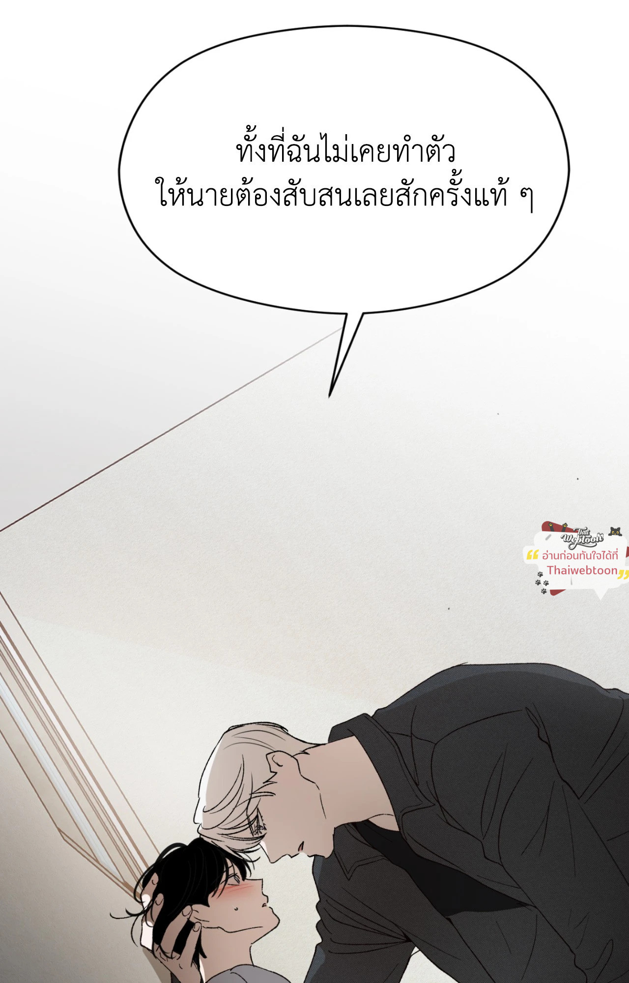 หน้า 77