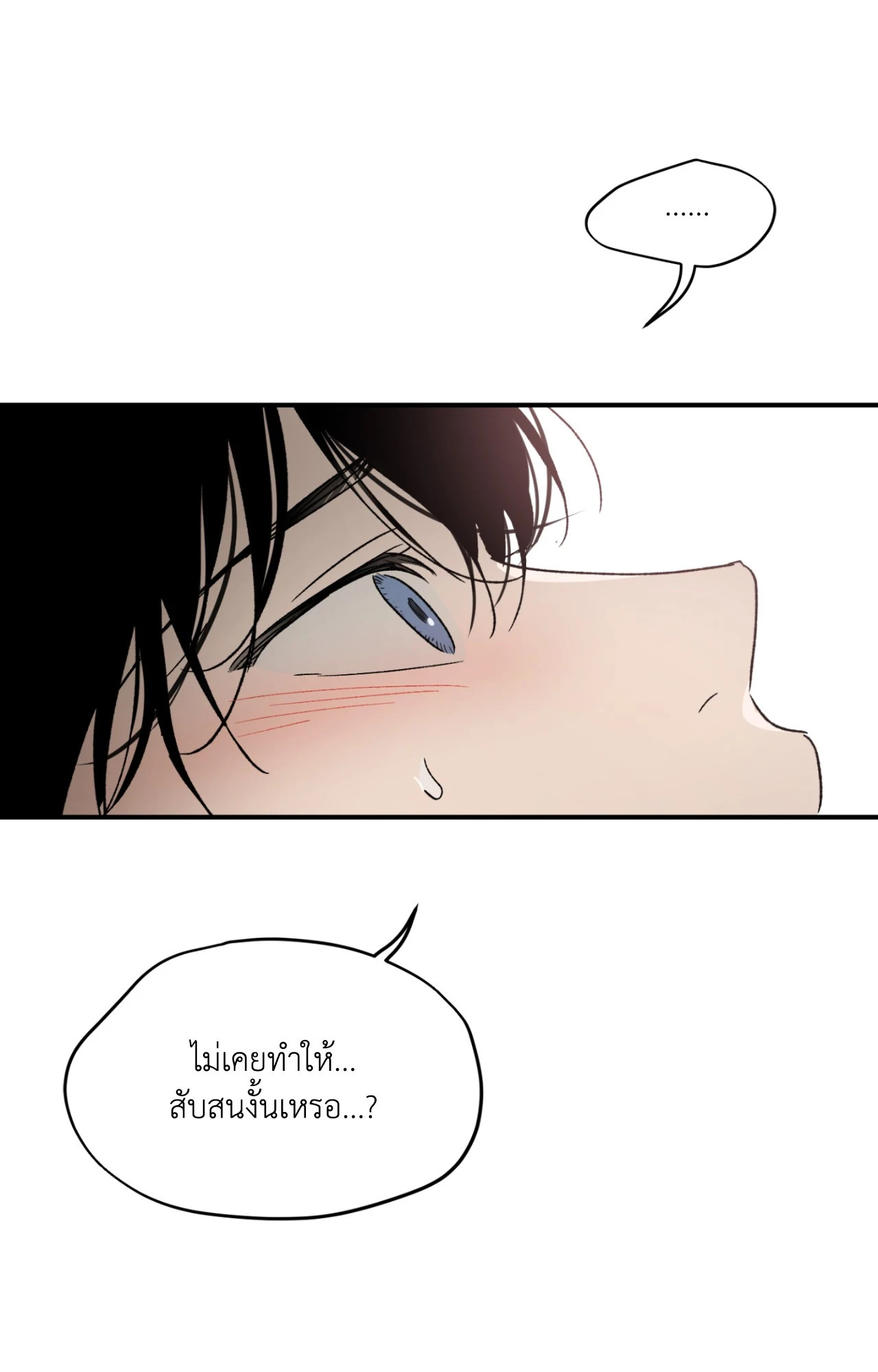 หน้า 80