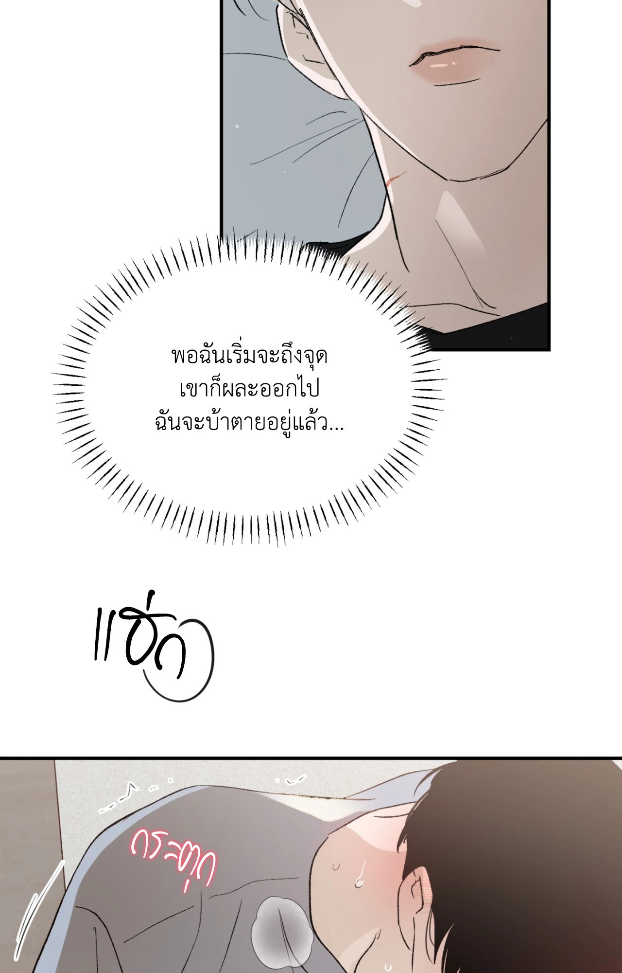 หน้า 60