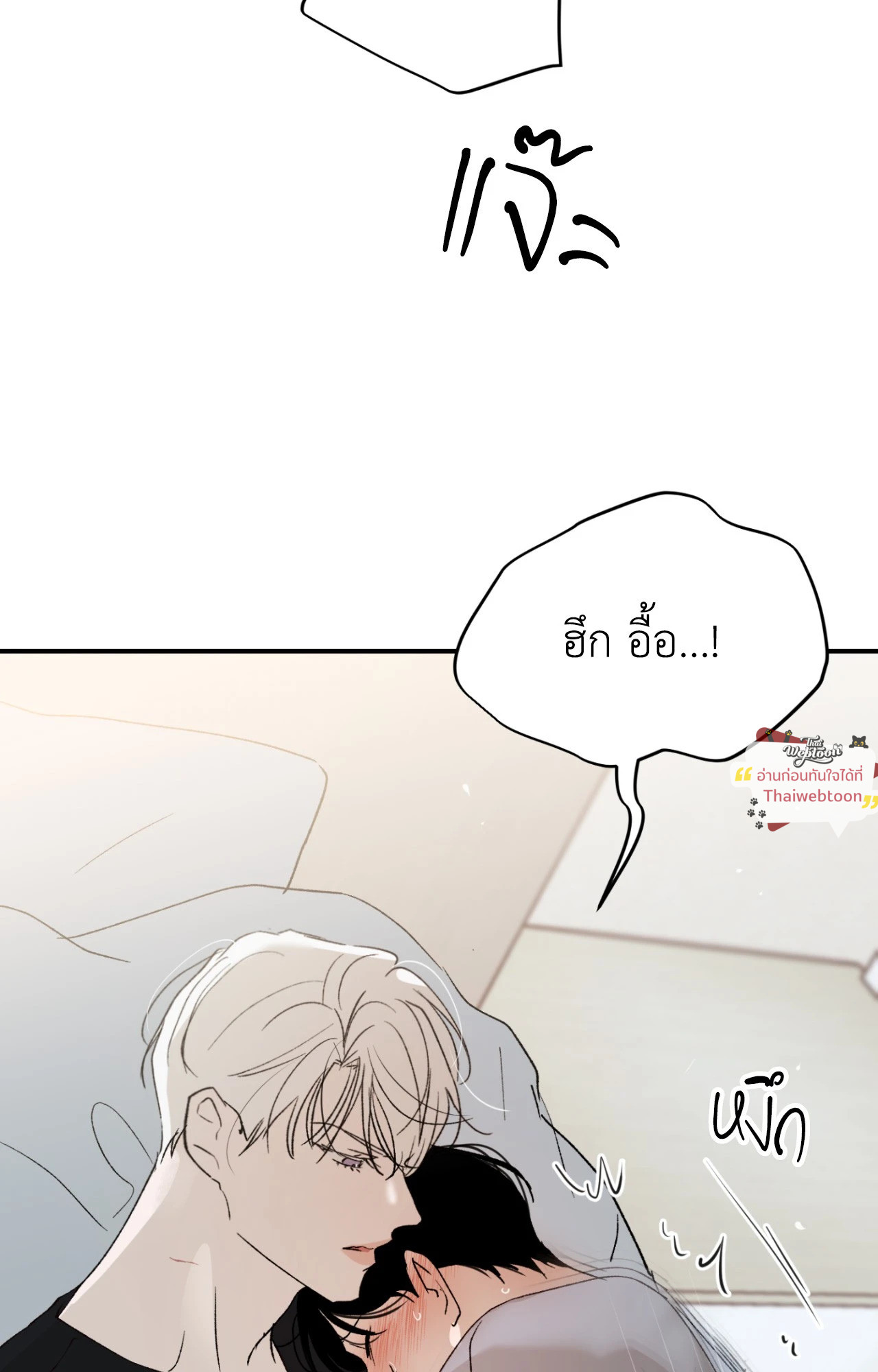 หน้า 74
