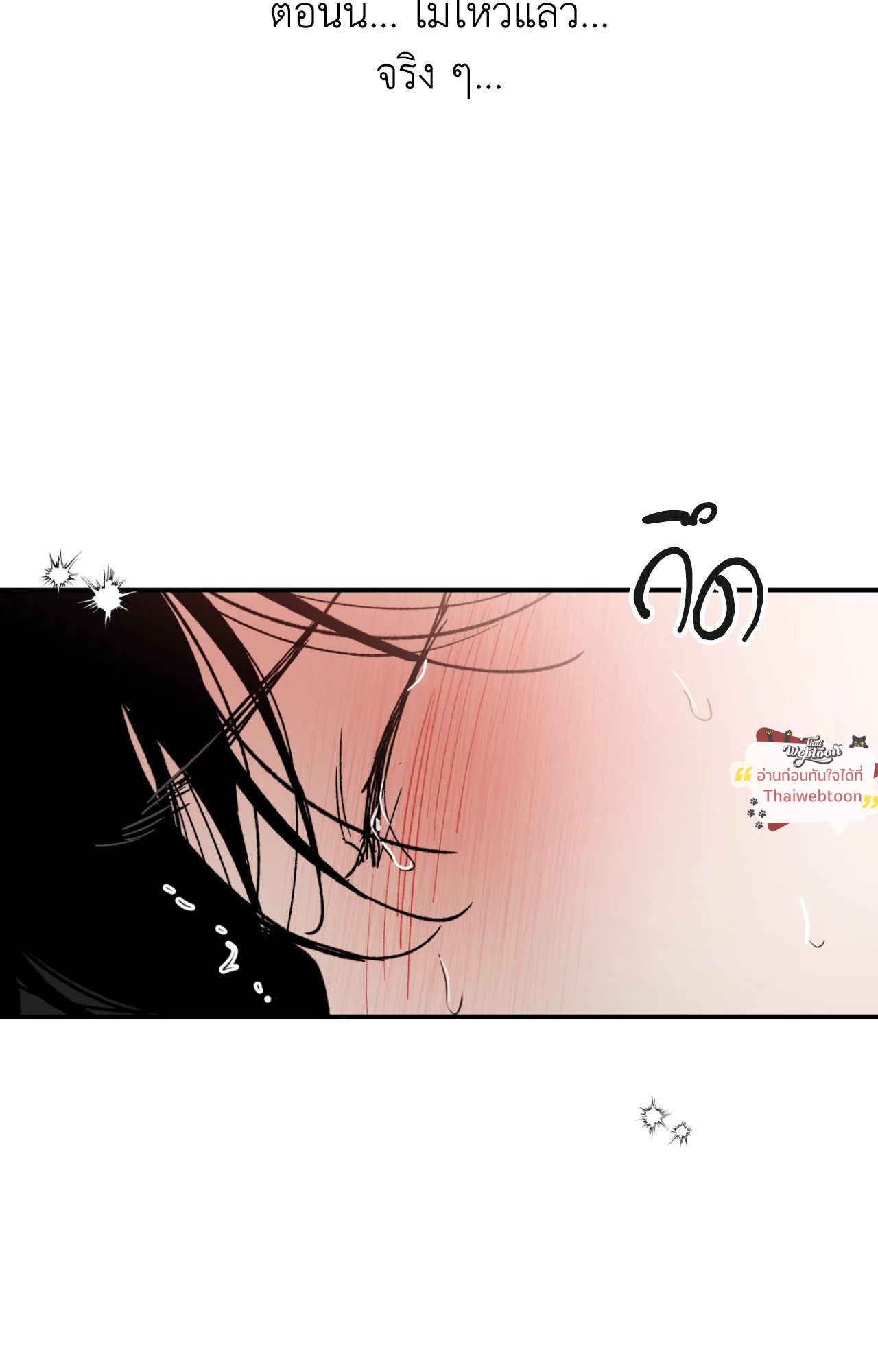 หน้า 85