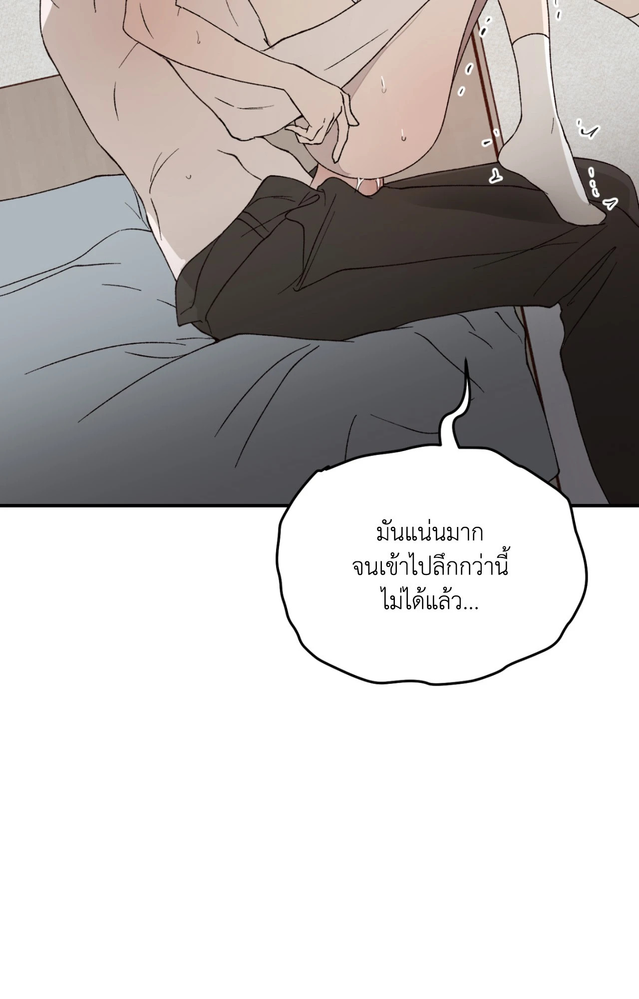 หน้า 55