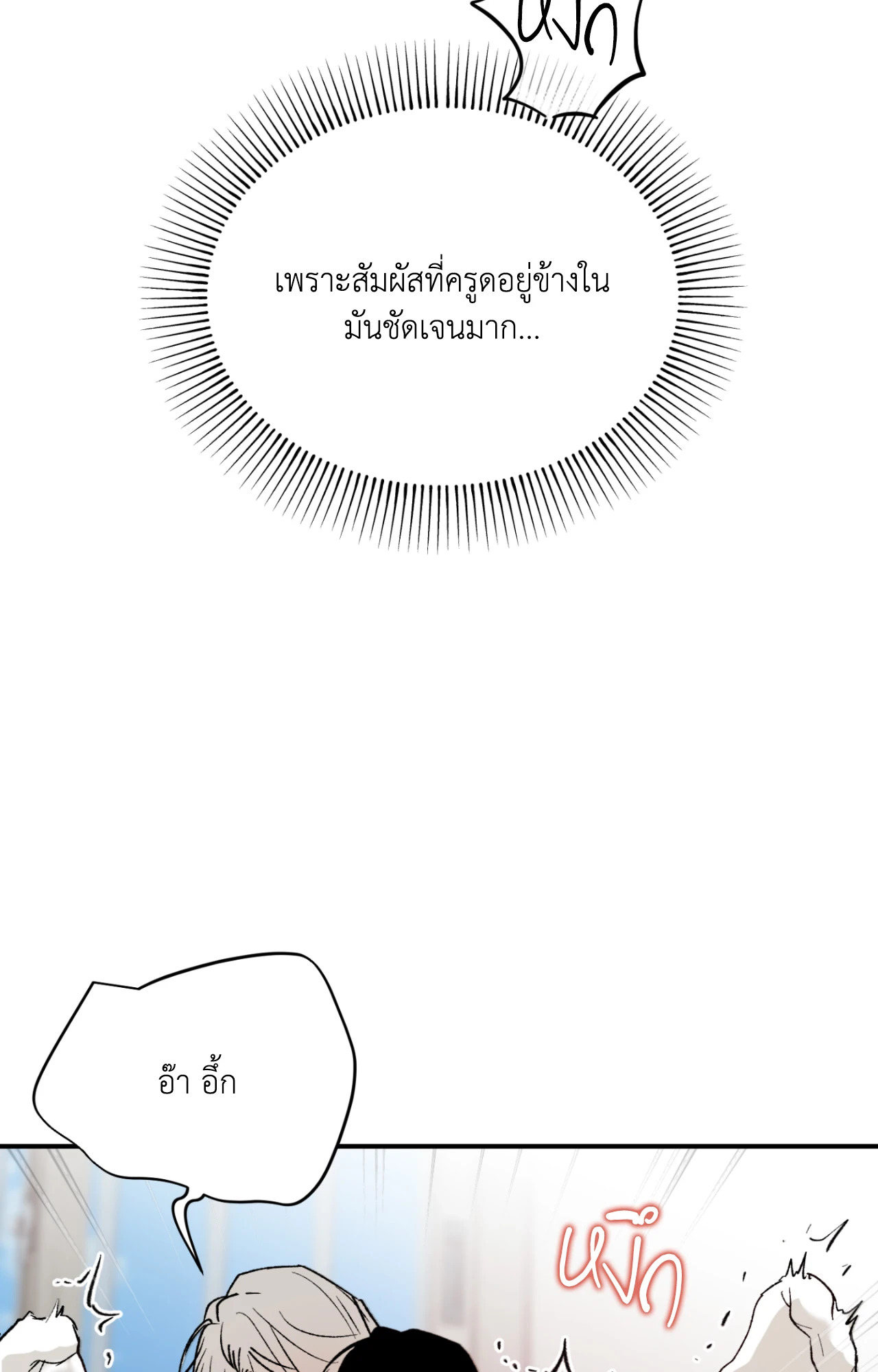 หน้า 78