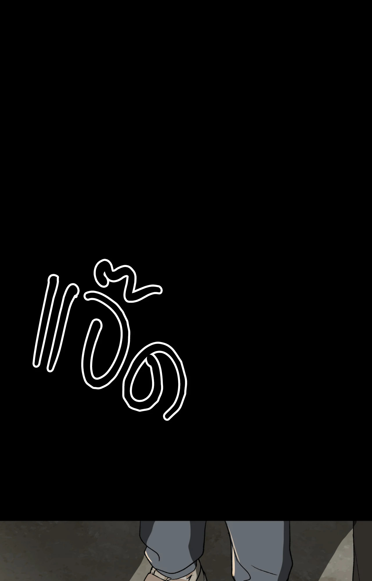 หน้า 103