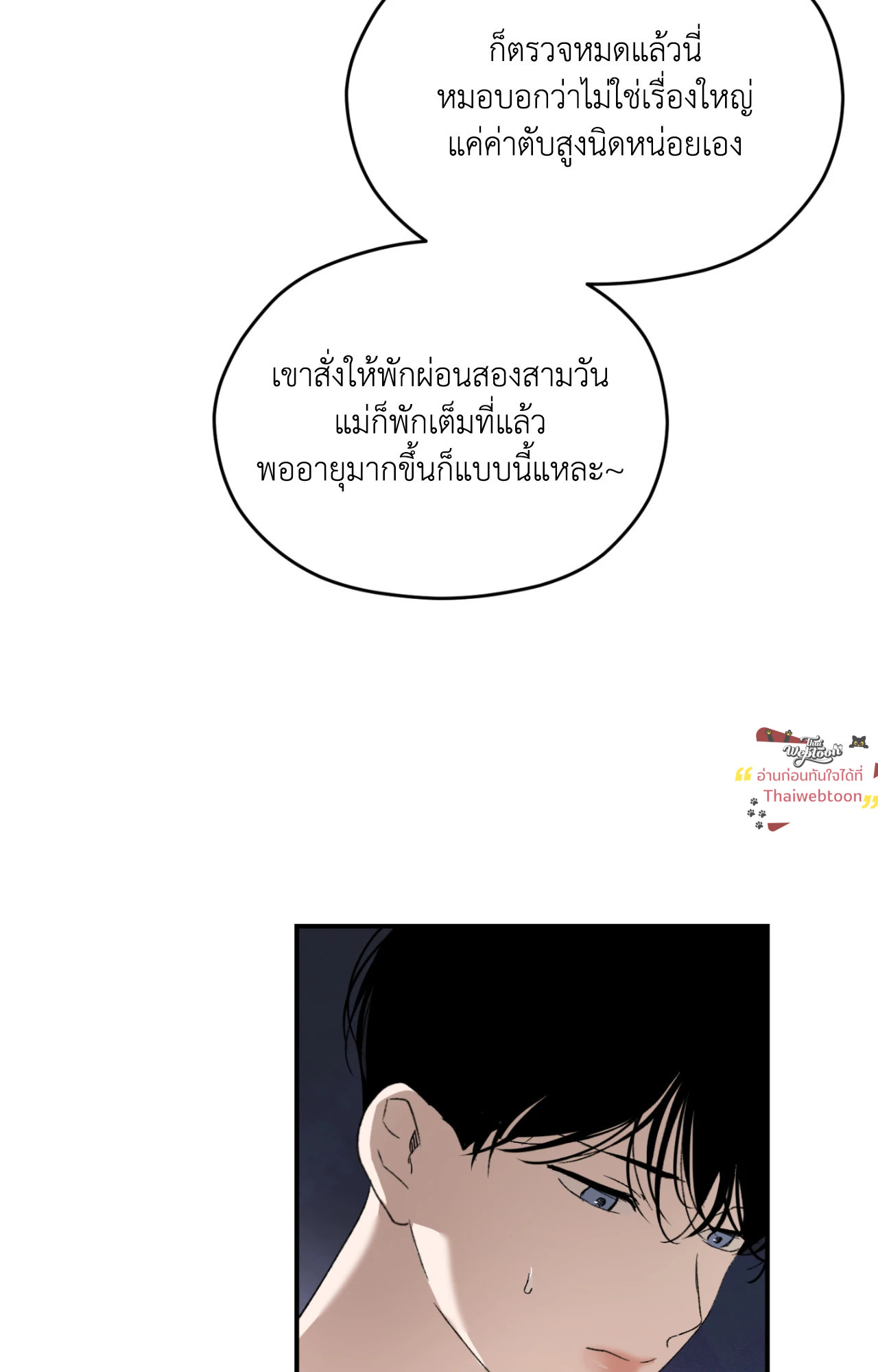 หน้า 65