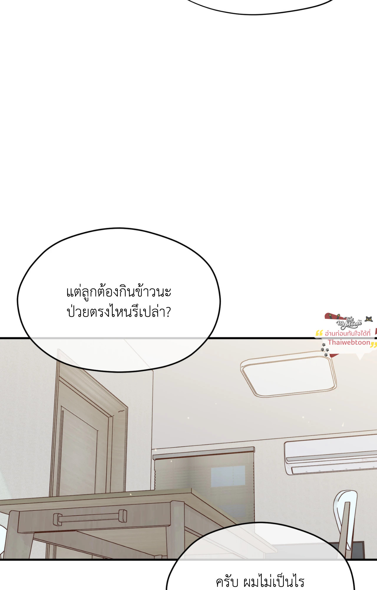 หน้า 77