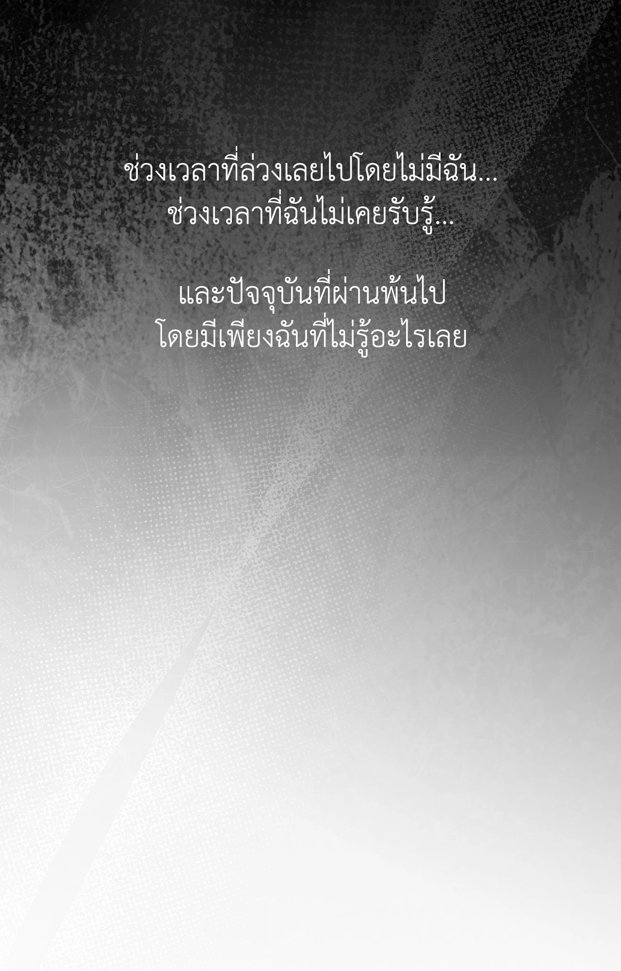 หน้า 82