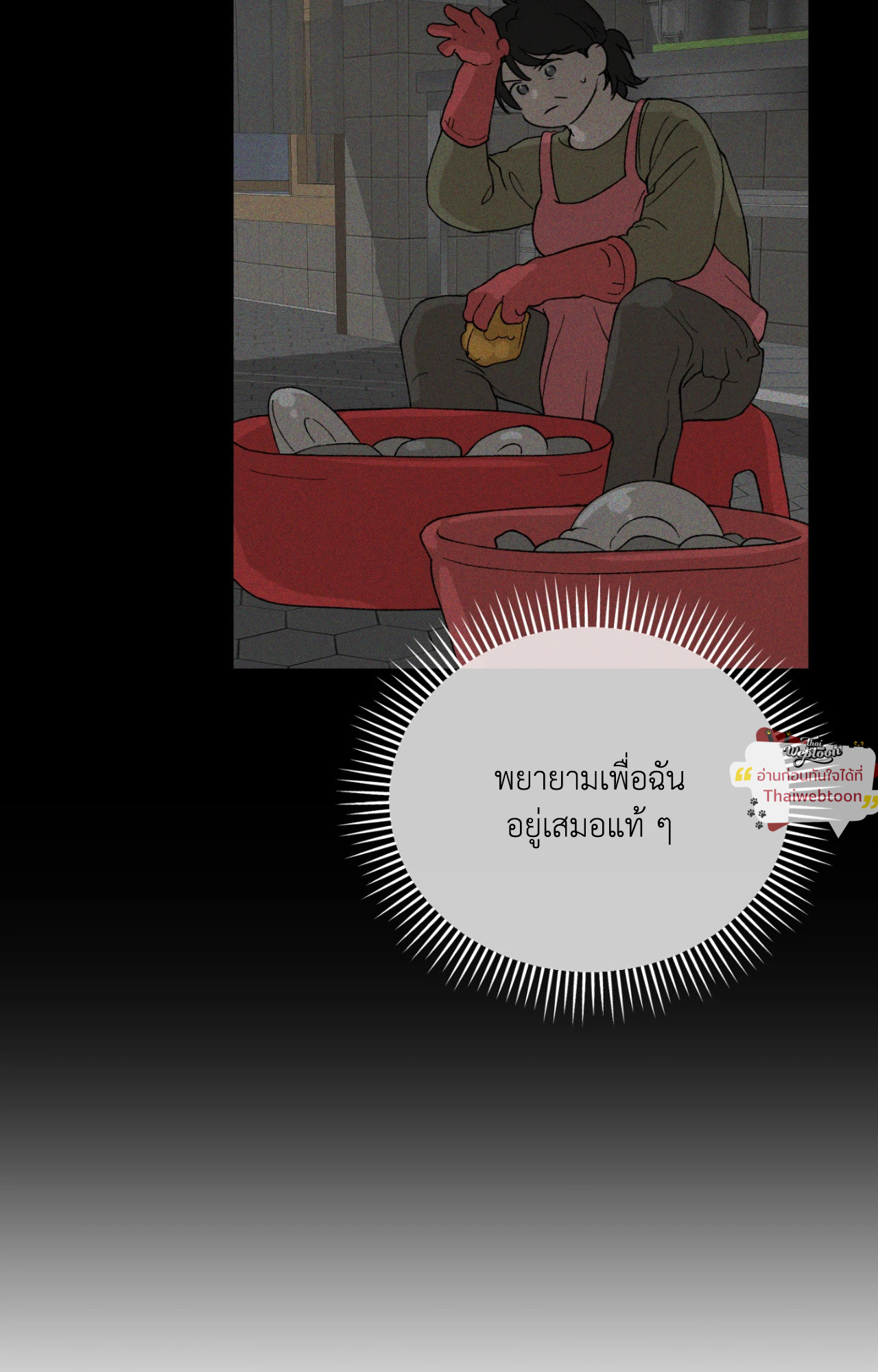 หน้า 89