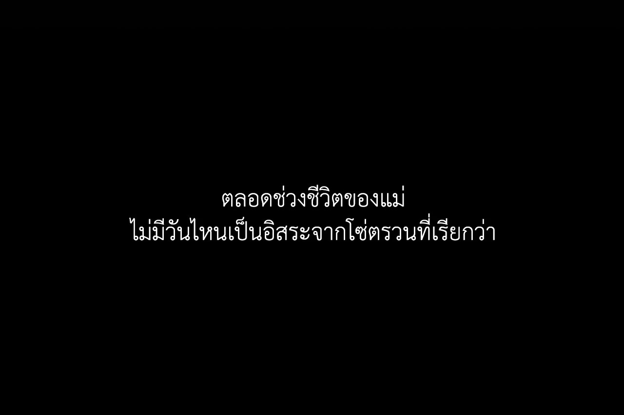 หน้า 92