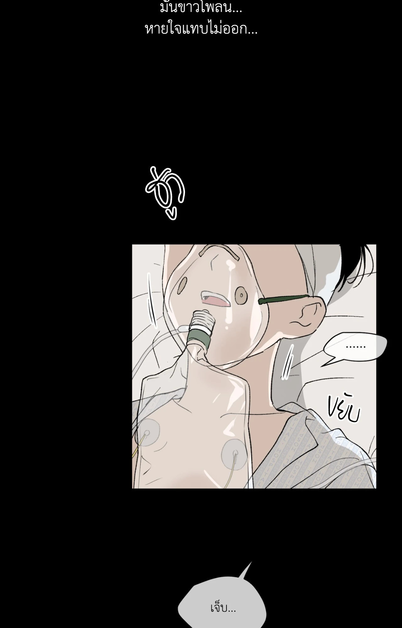 หน้า 72