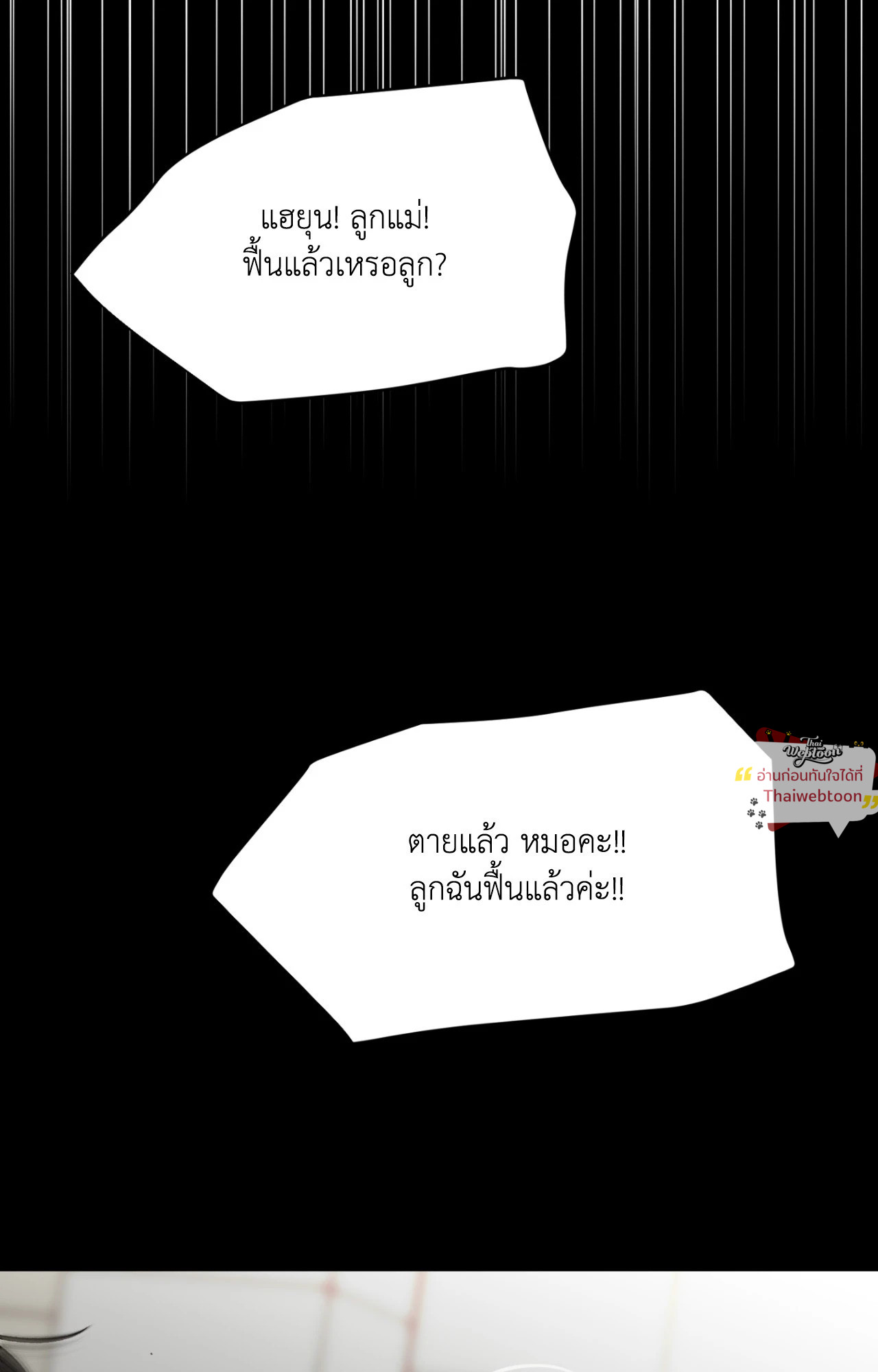 หน้า 74