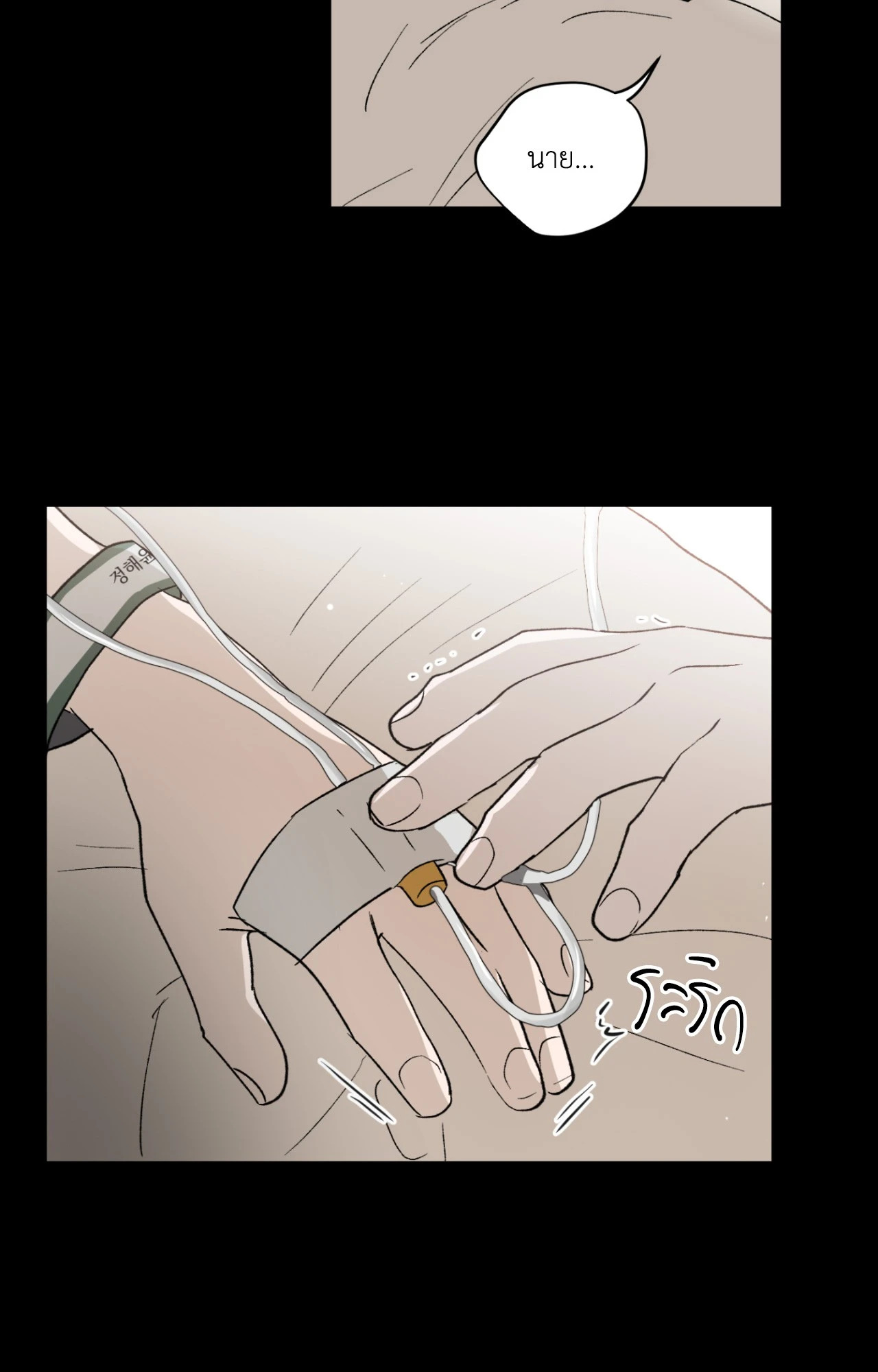 หน้า 78
