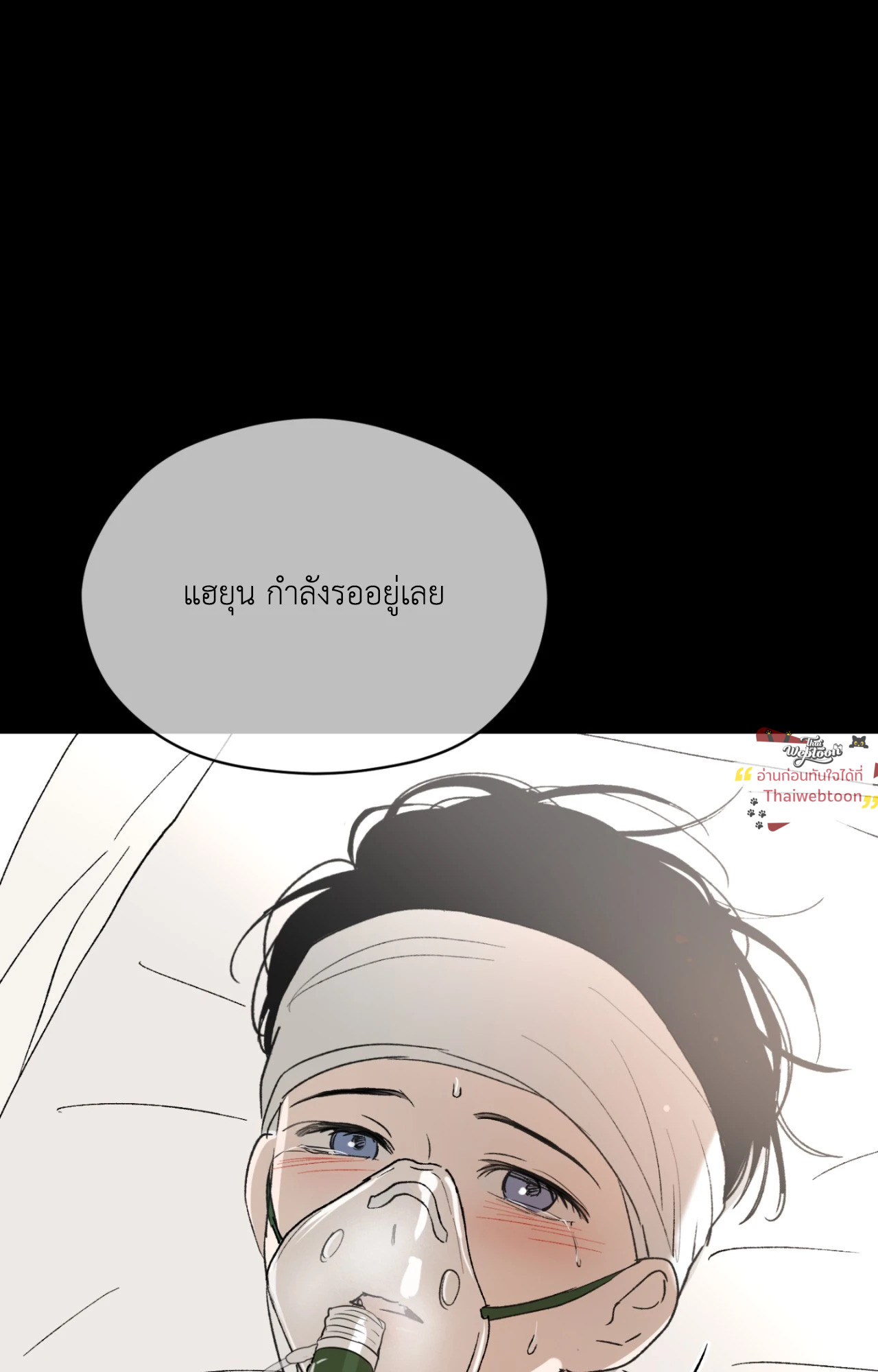 หน้า 83