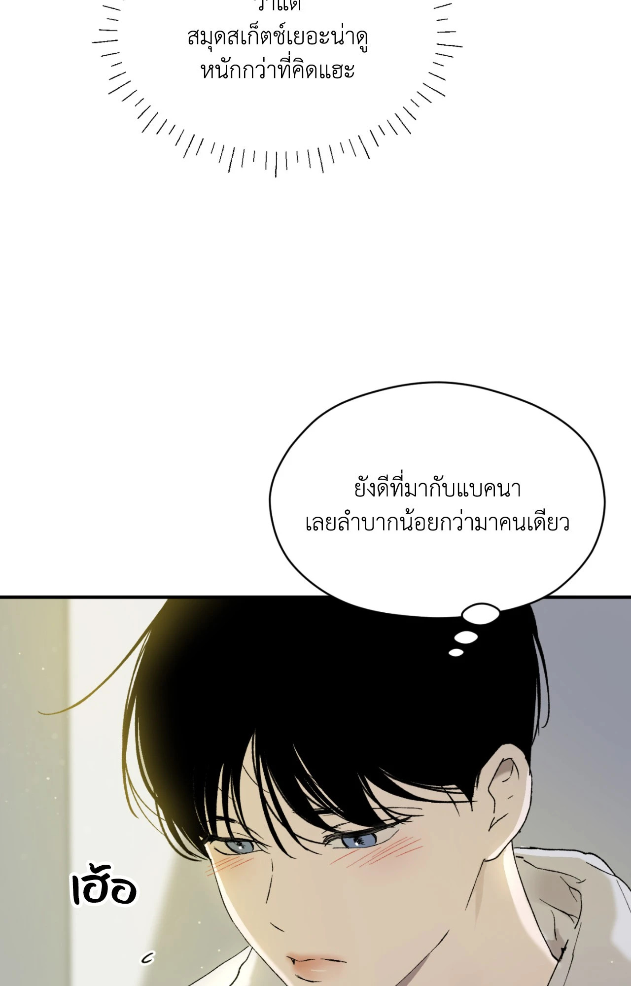 หน้า 59