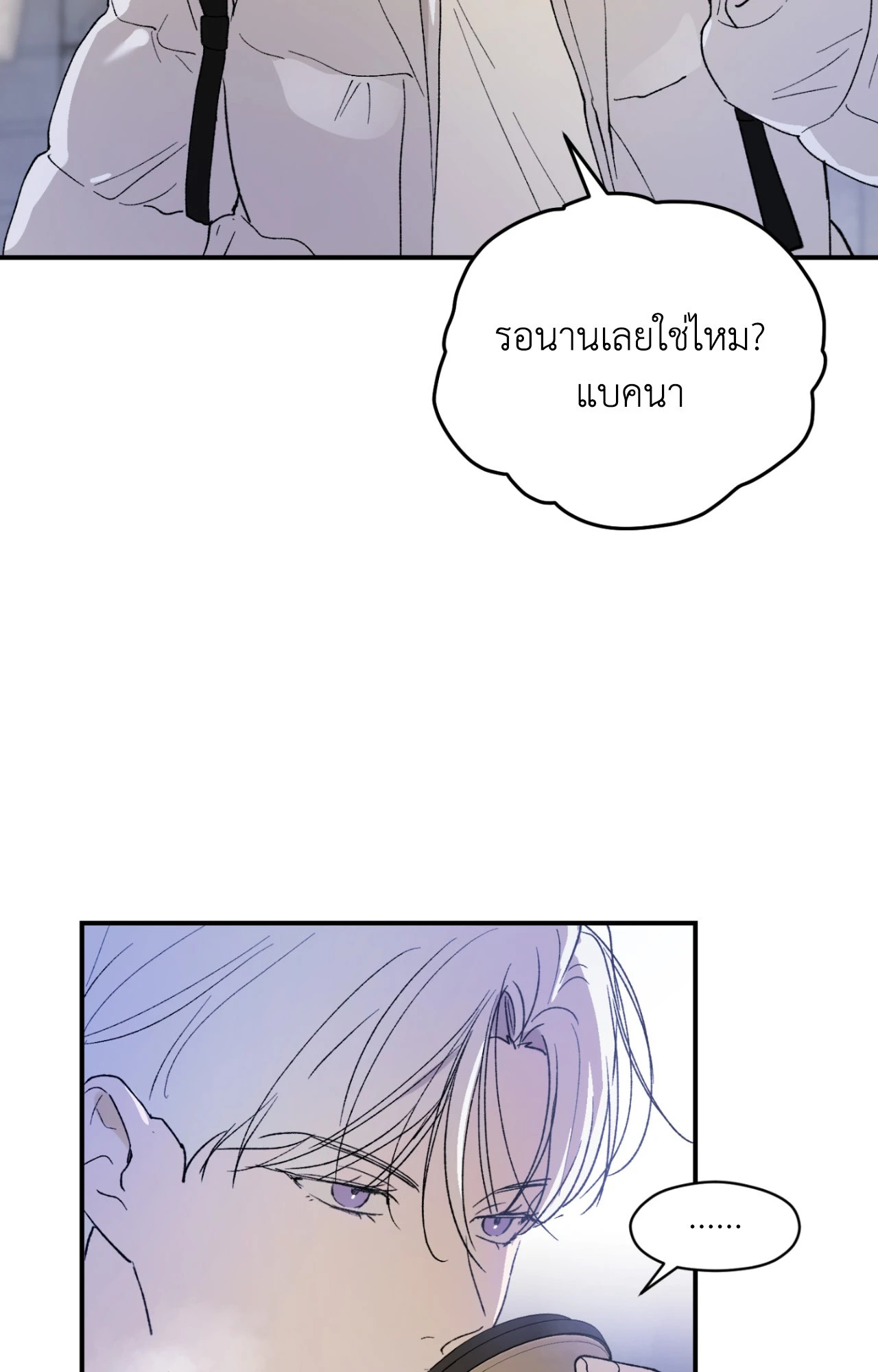 หน้า 66